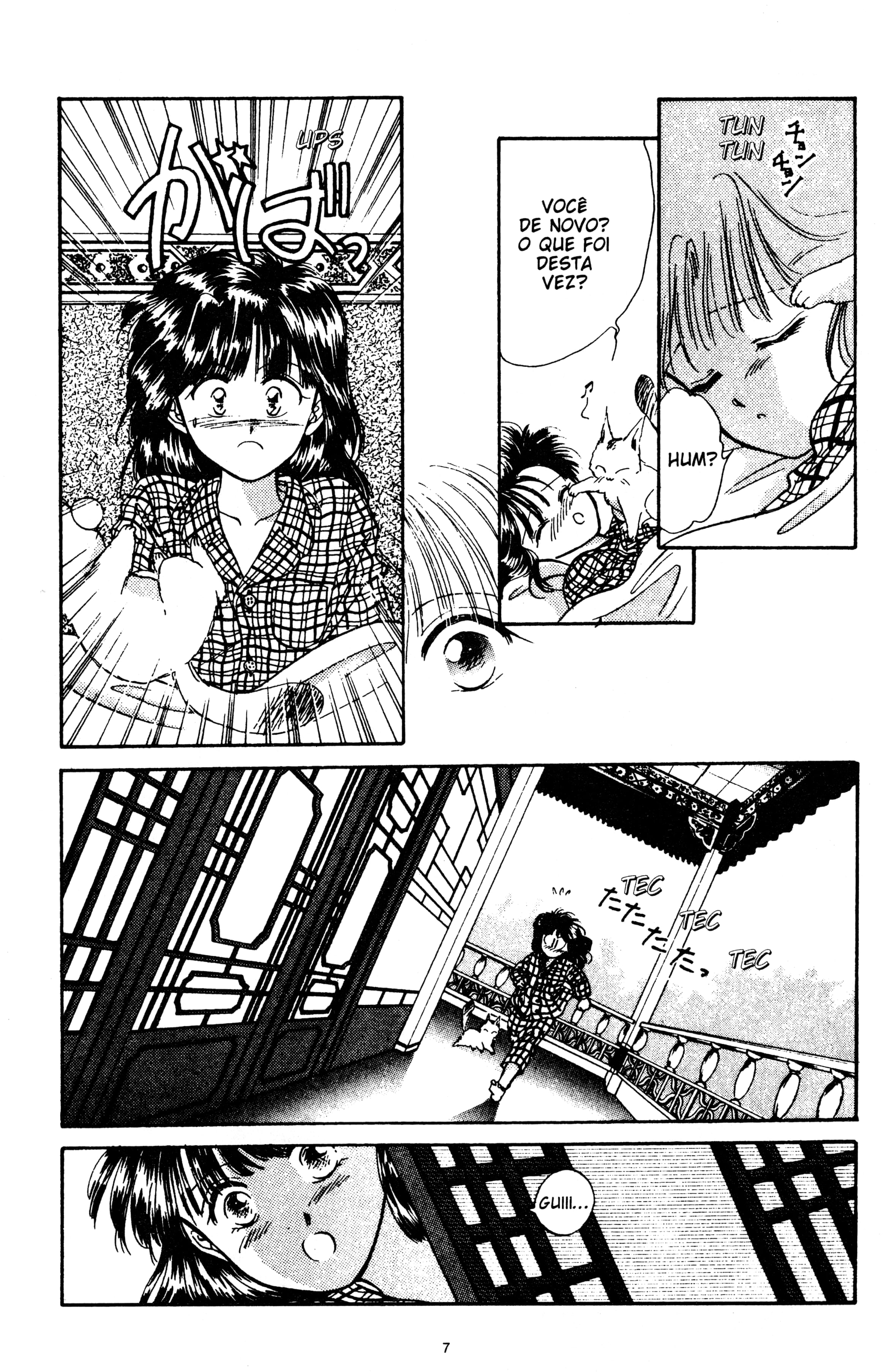 Fushigi Yugi Capítulo 34 Página 7