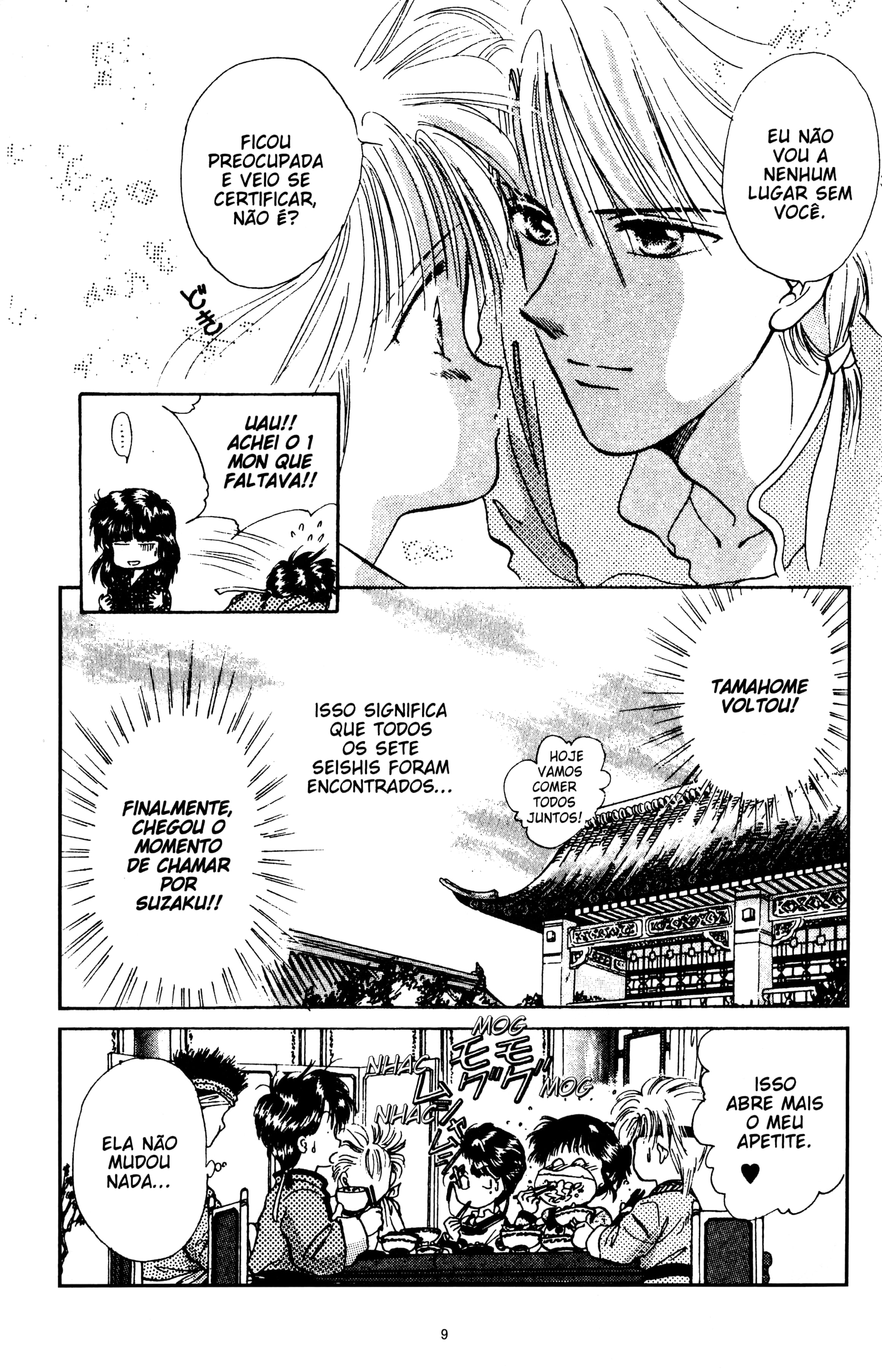 Fushigi Yugi Capítulo 34 Página 9