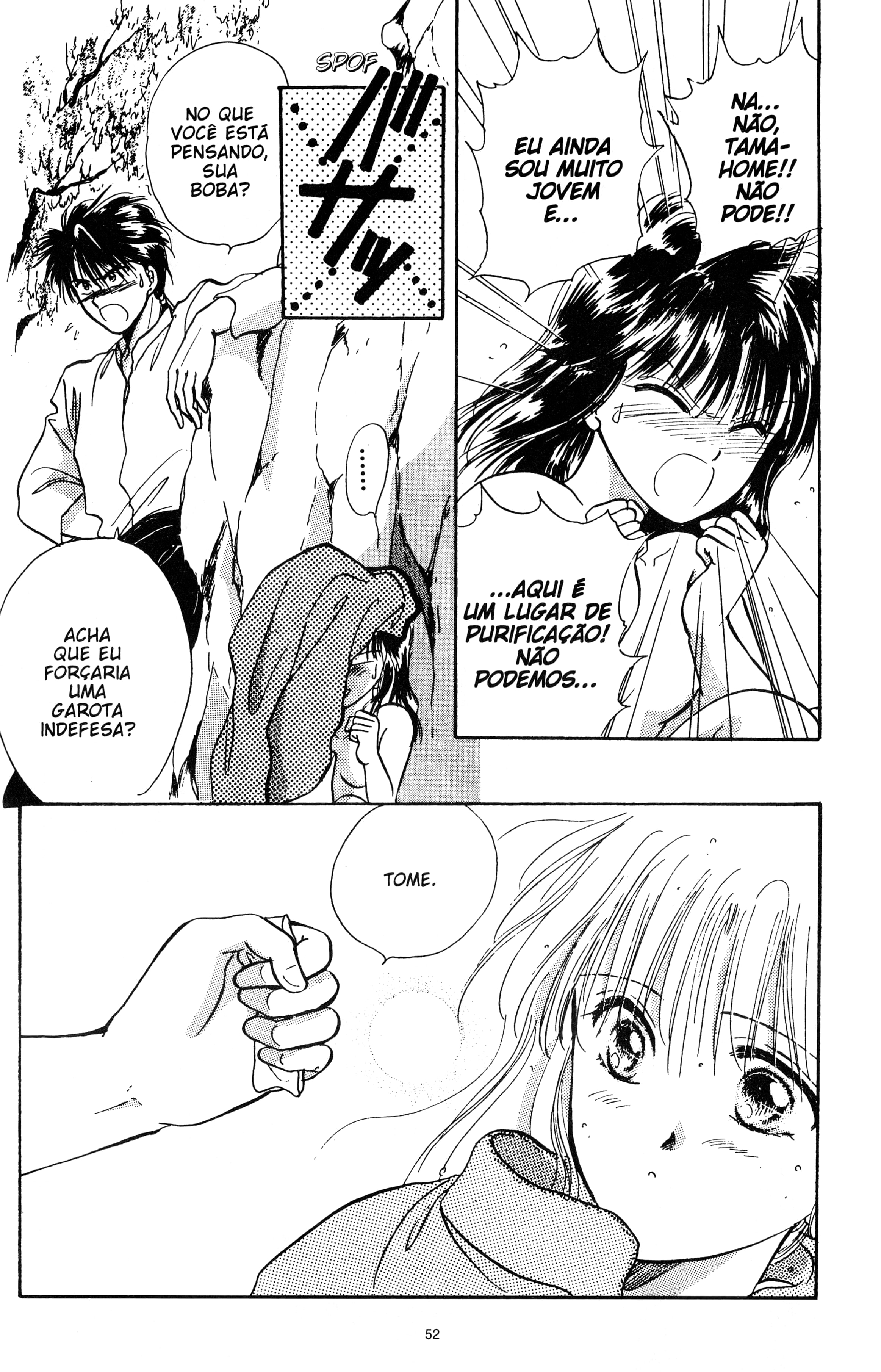 Fushigi Yugi Capítulo 35 Página 16