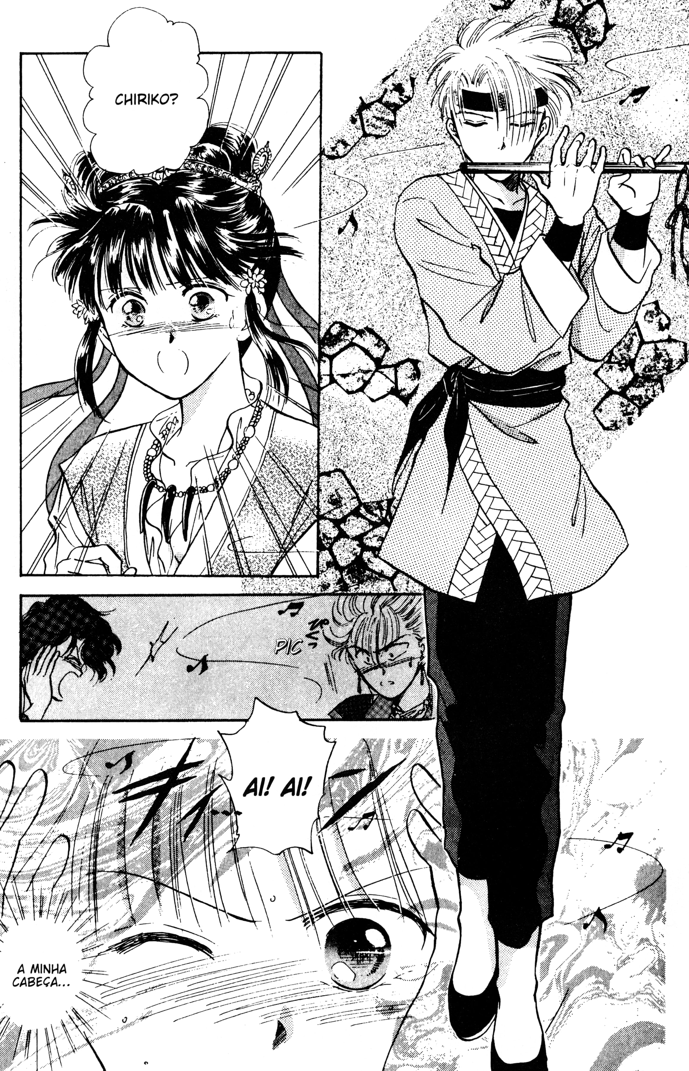 Fushigi Yugi Capítulo 35 Página 25