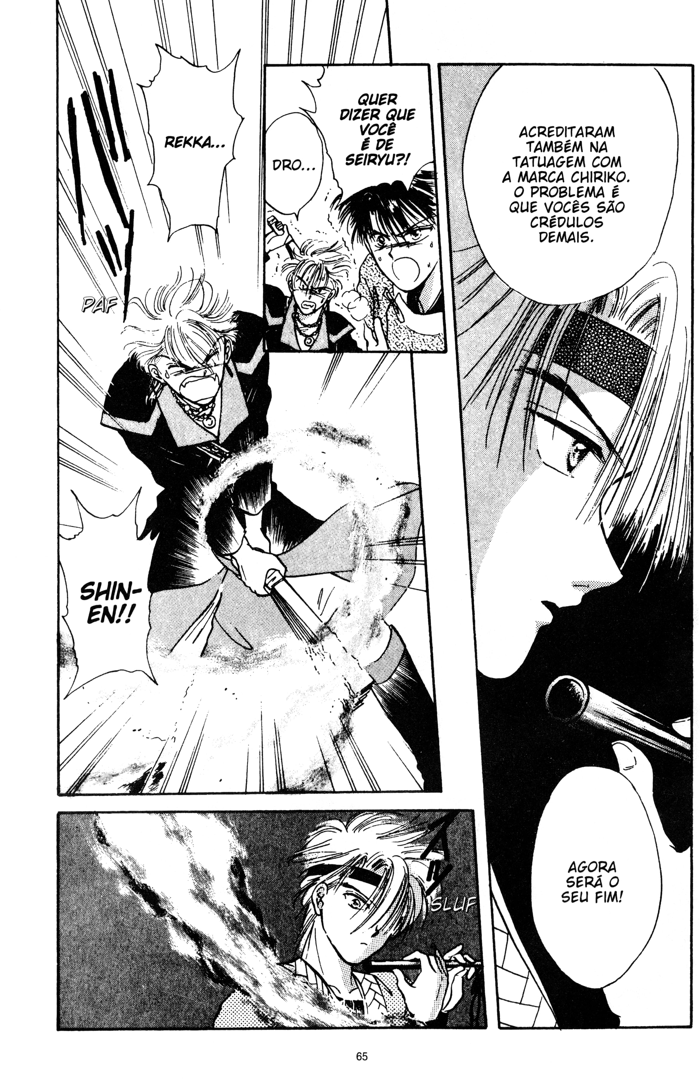 Fushigi Yugi Capítulo 35 Página 29