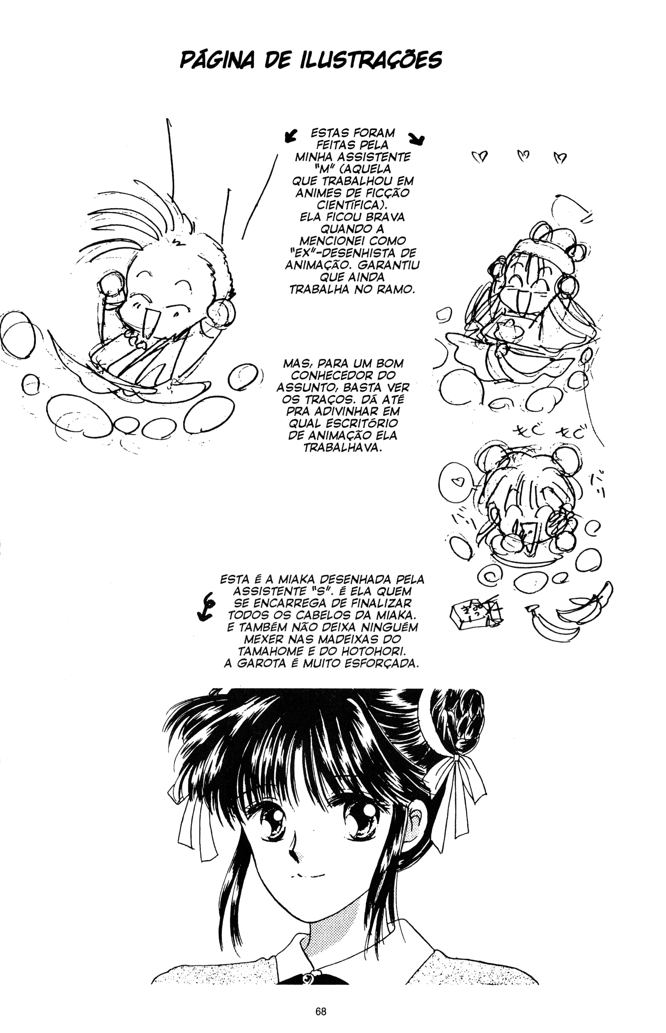 Fushigi Yugi Capítulo 35 Página 32