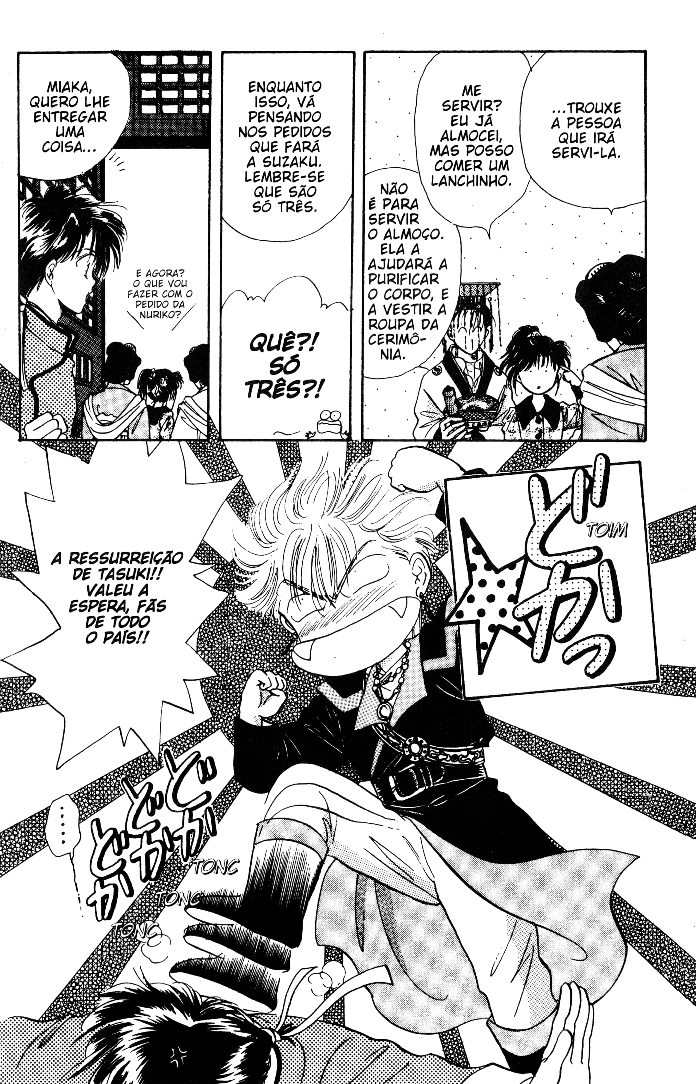 Fushigi Yugi Capítulo 35 Página 4