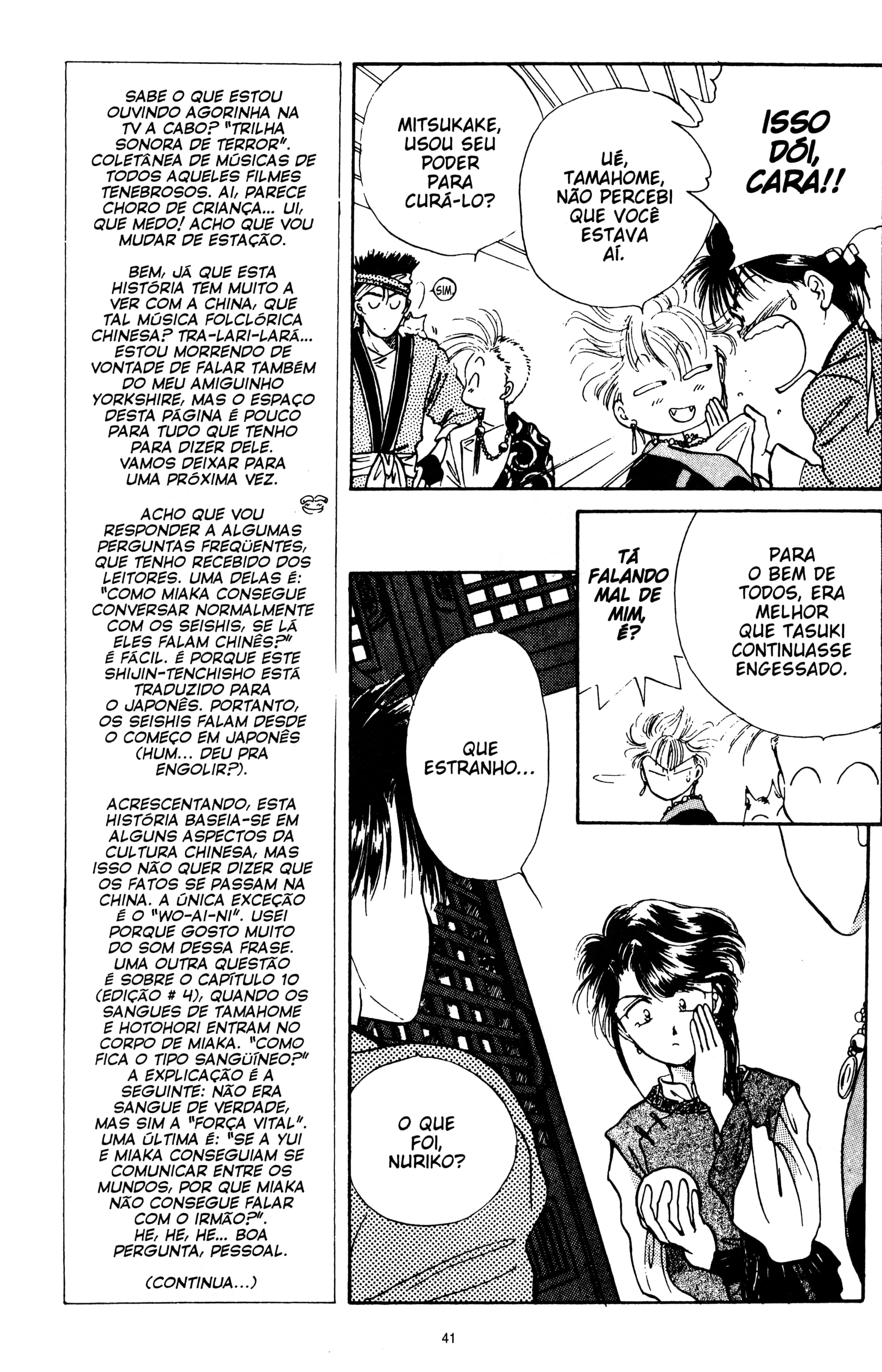 Fushigi Yugi Capítulo 35 Página 5
