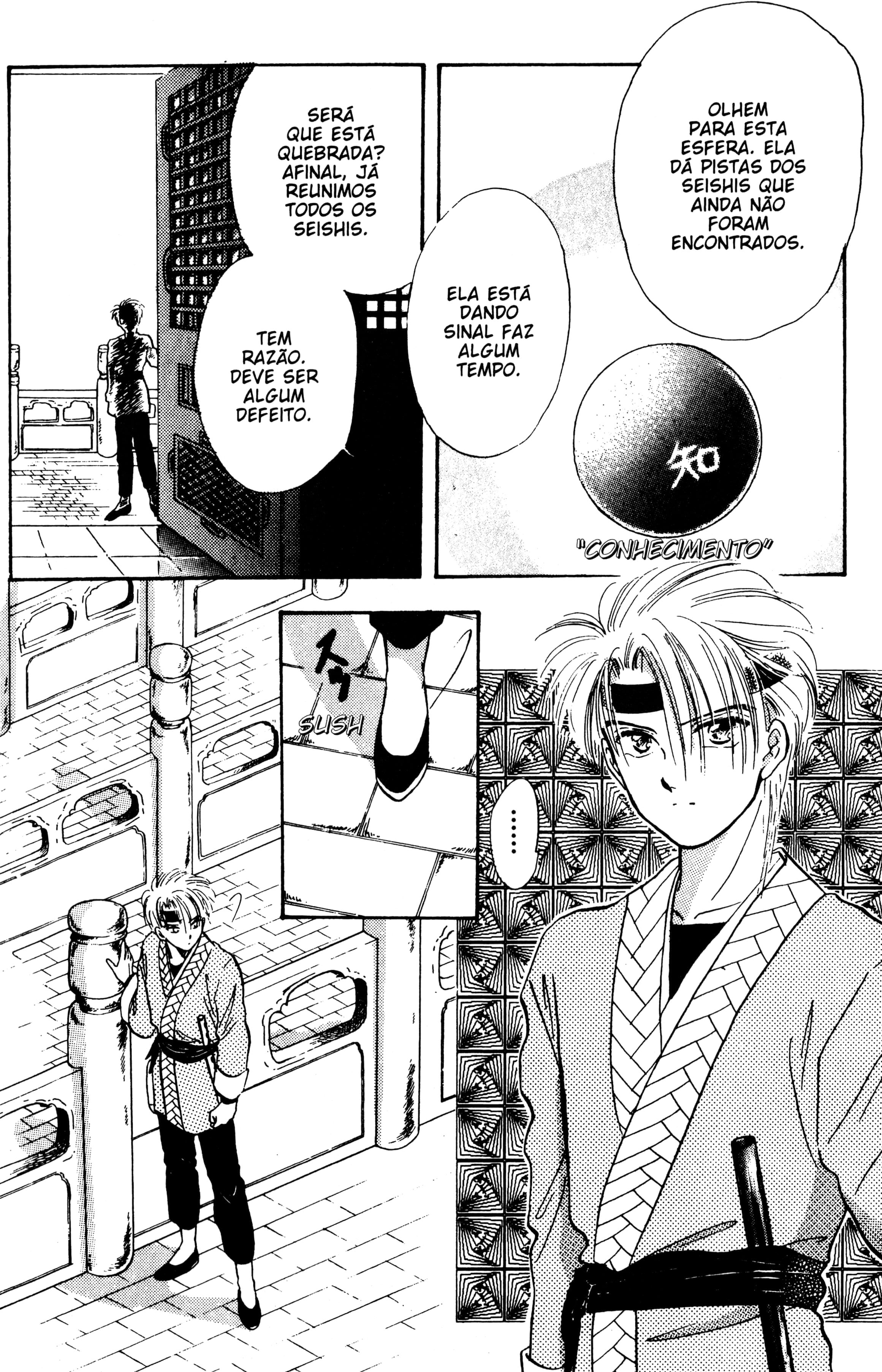 Fushigi Yugi Capítulo 35 Página 6