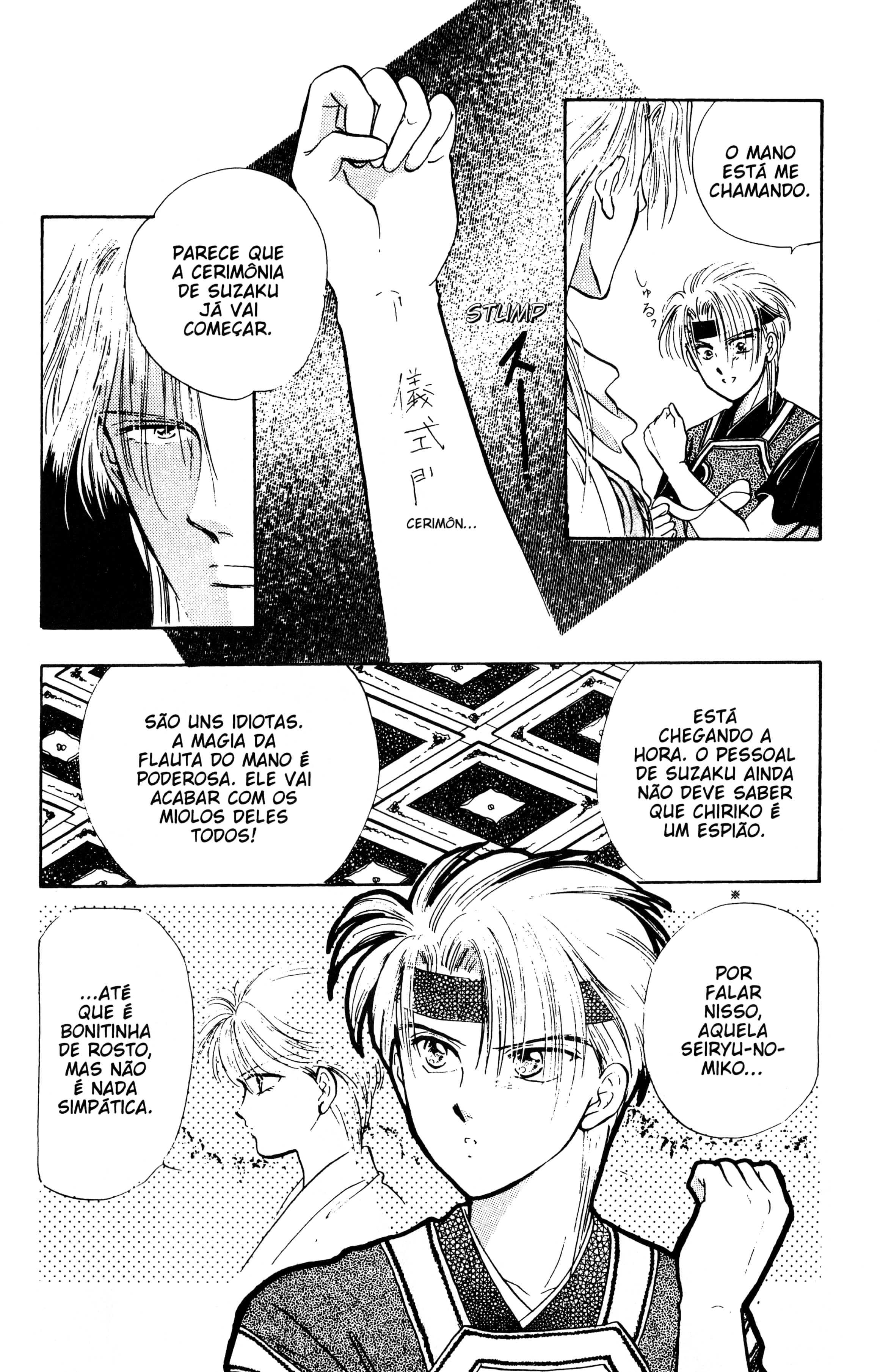 Fushigi Yugi Capítulo 35 Página 8