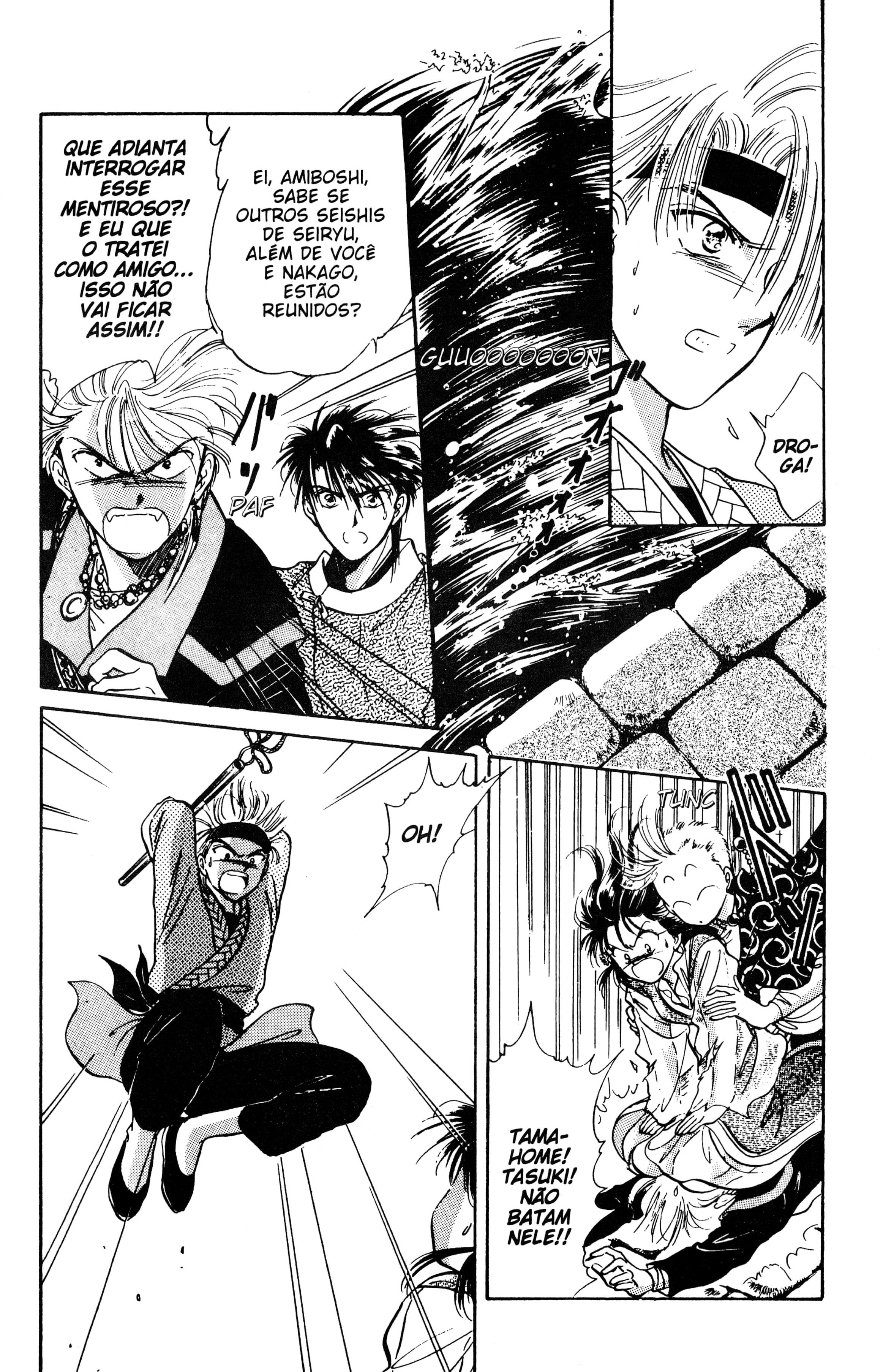 Fushigi Yugi Capítulo 36 Página 10