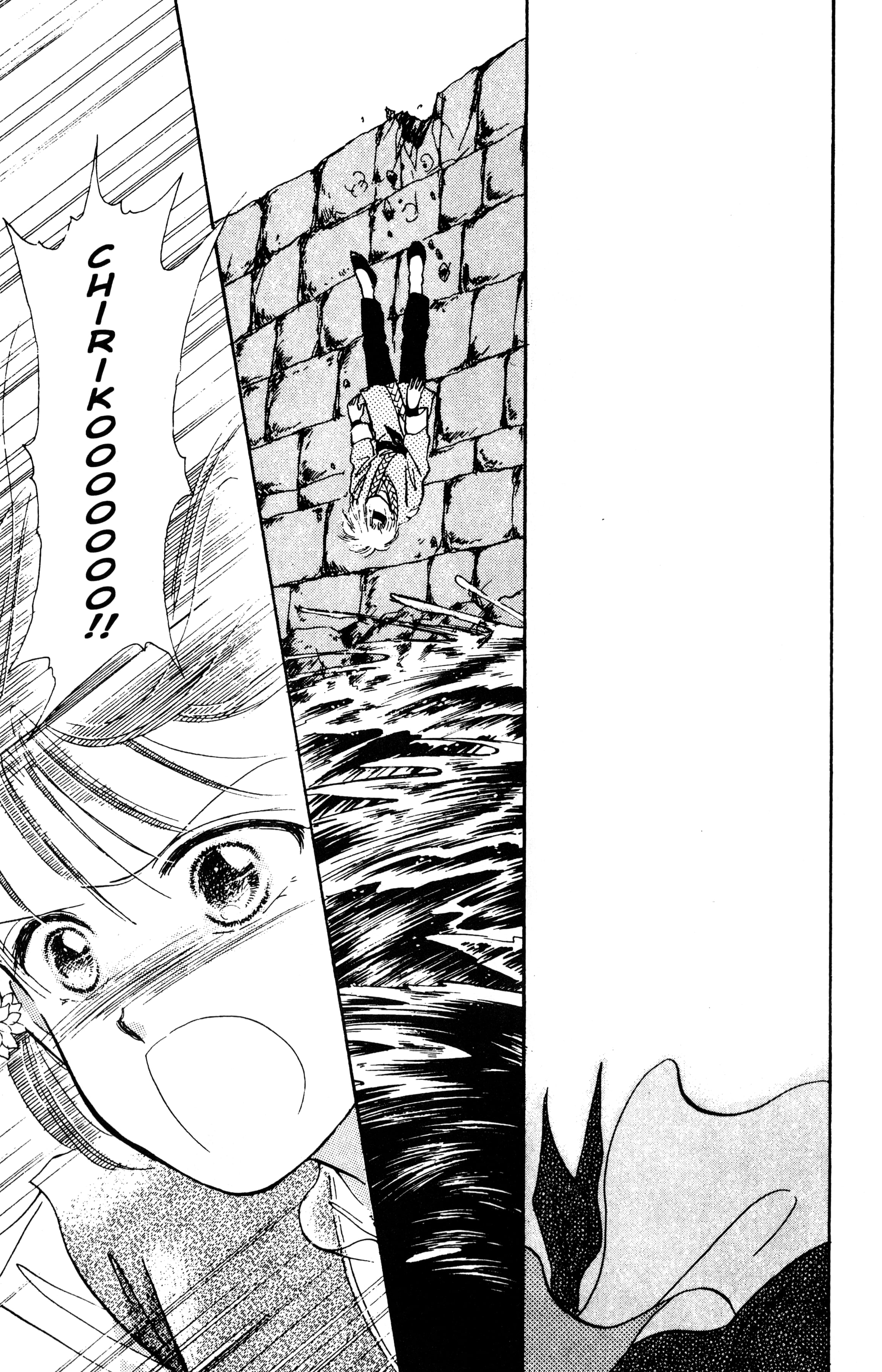 Fushigi Yugi Capítulo 36 Página 13