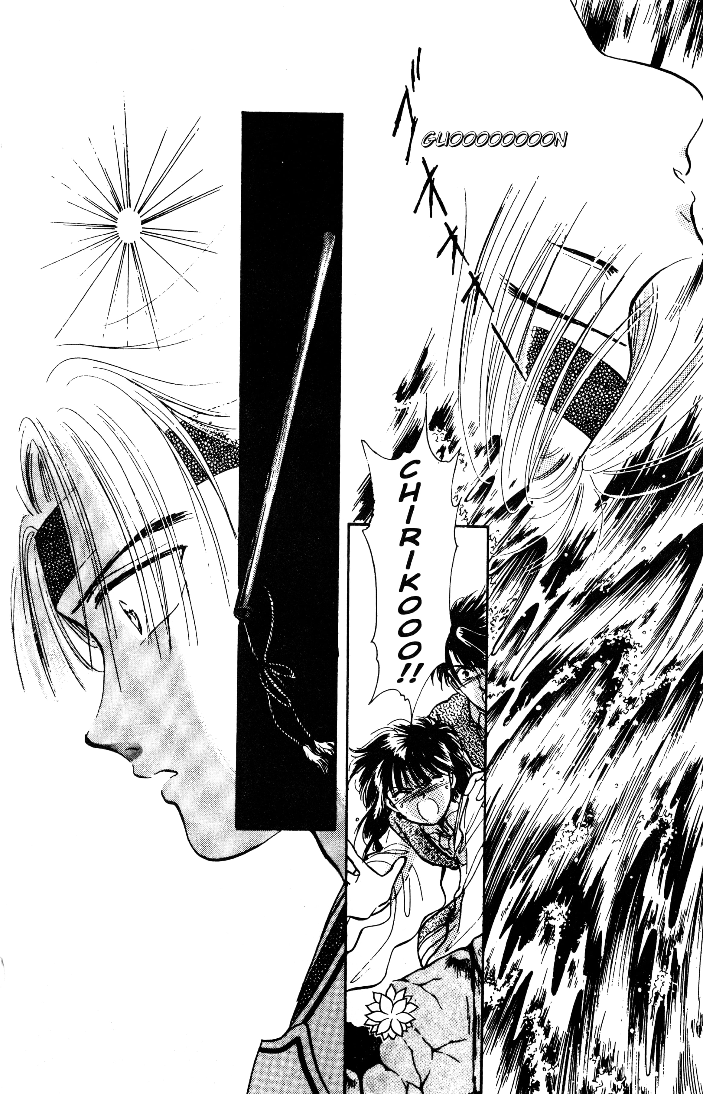 Fushigi Yugi Capítulo 36 Página 14