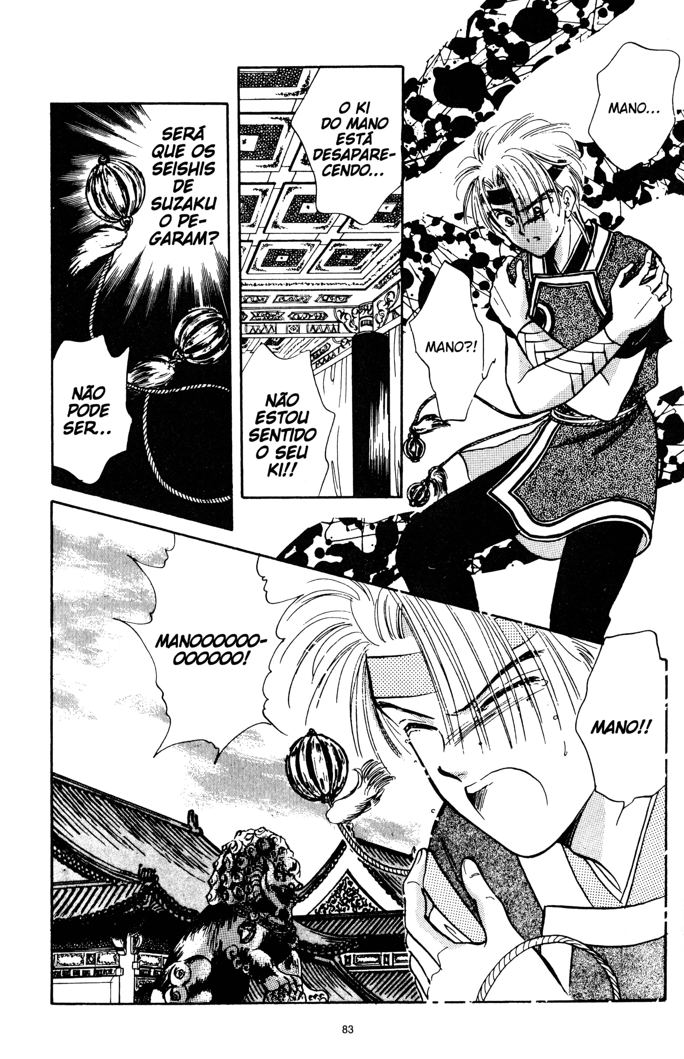Fushigi Yugi Capítulo 36 Página 15