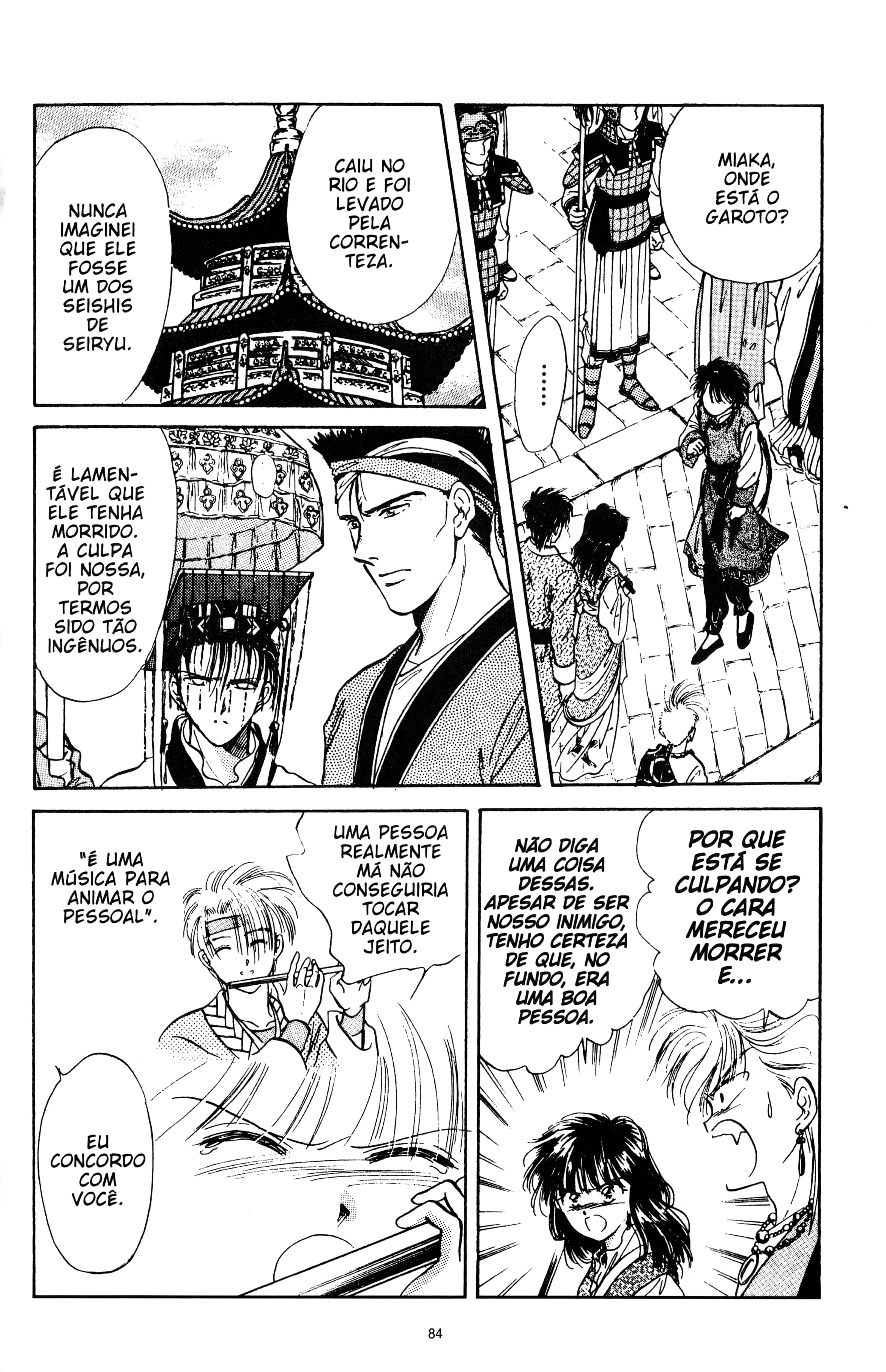 Fushigi Yugi Capítulo 36 Página 16