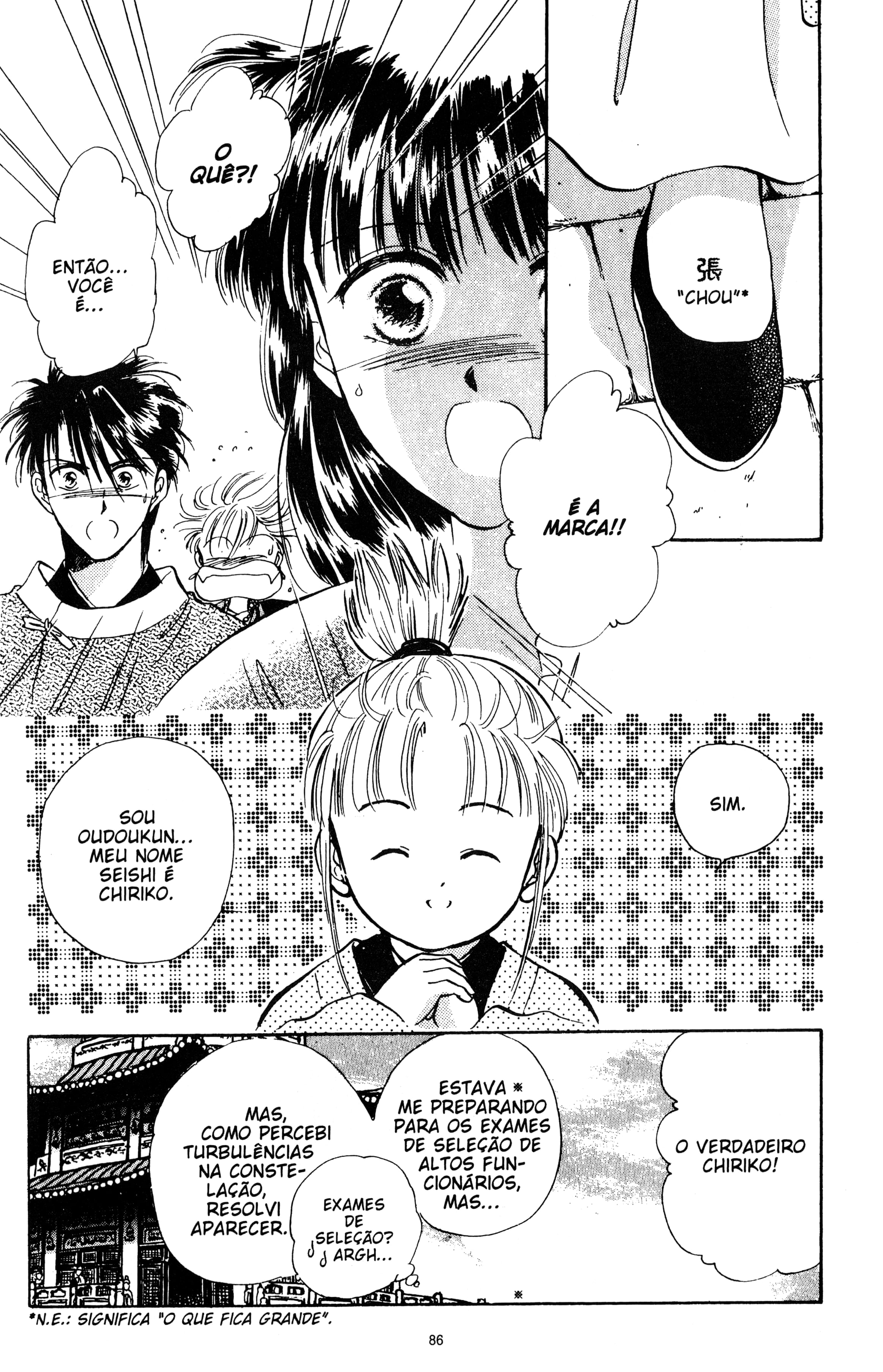 Fushigi Yugi Capítulo 36 Página 18