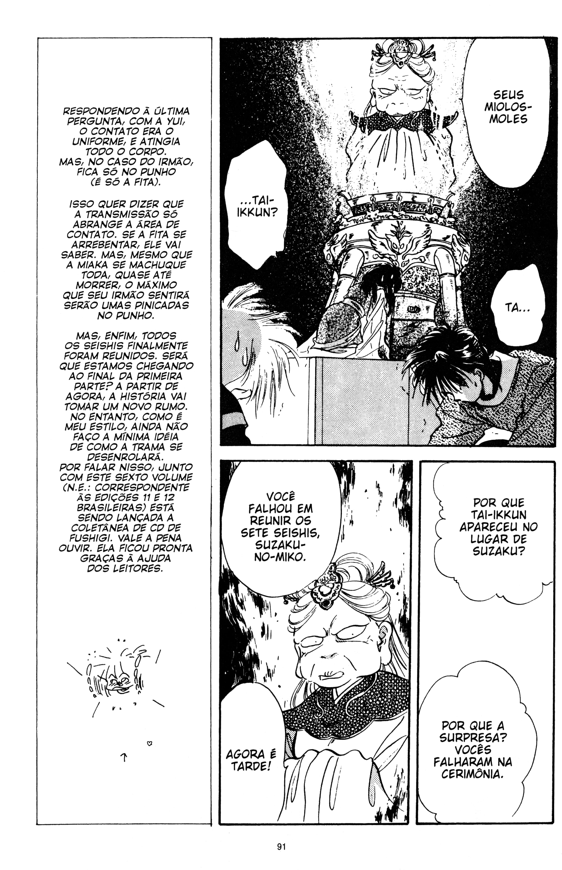 Fushigi Yugi Capítulo 36 Página 23