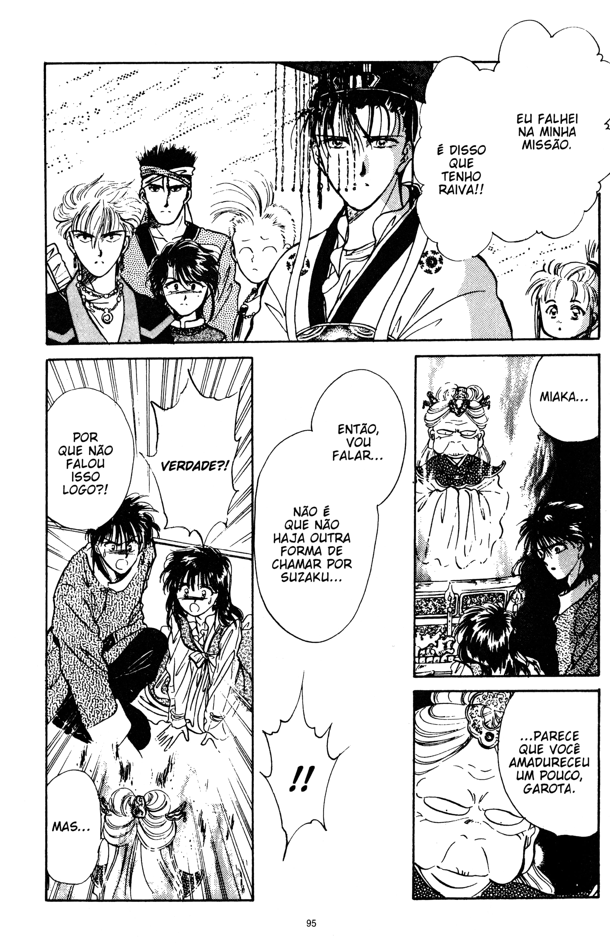 Fushigi Yugi Capítulo 36 Página 27