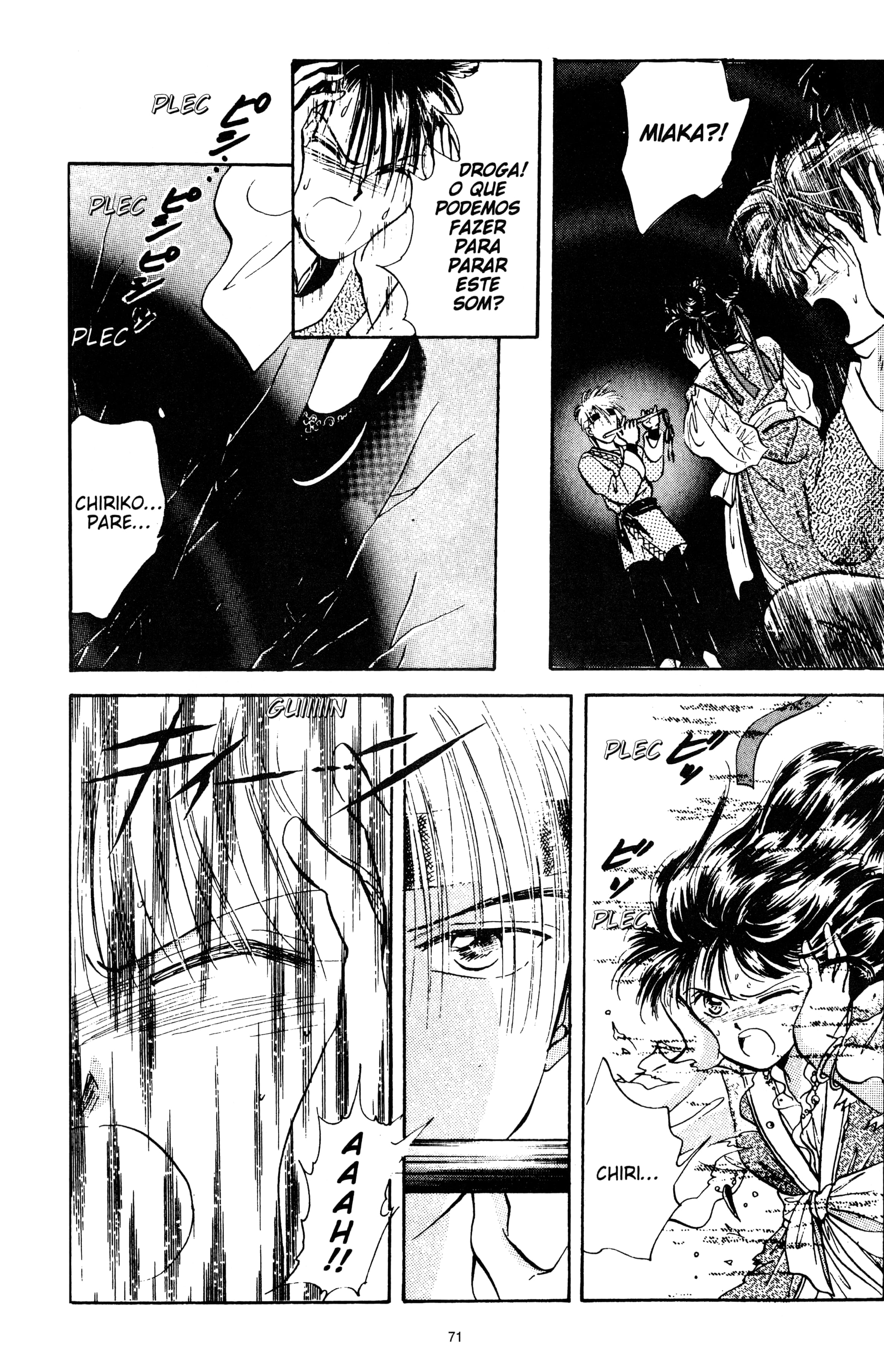 Fushigi Yugi Capítulo 36 Página 3