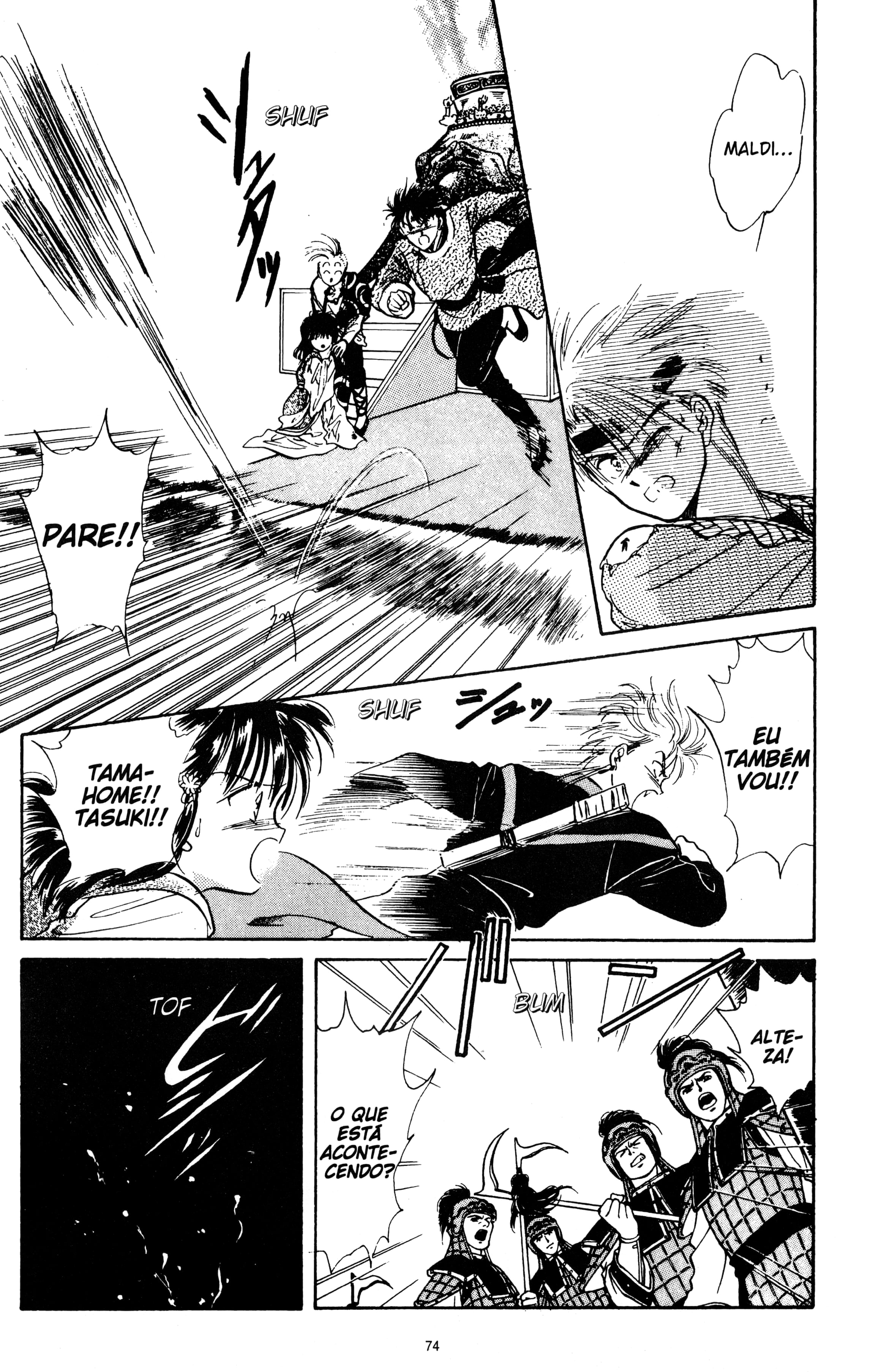 Fushigi Yugi Capítulo 36 Página 6