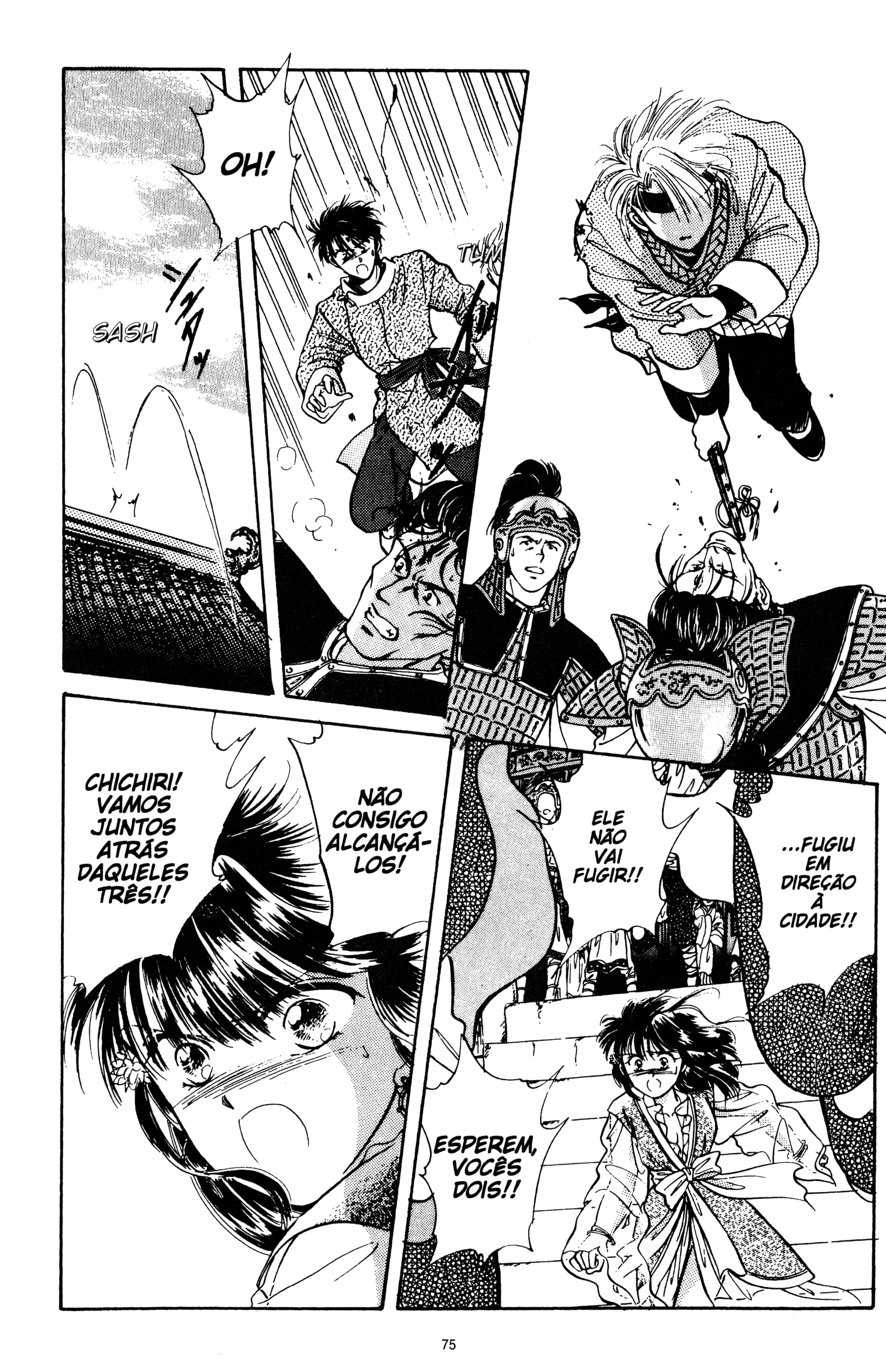 Fushigi Yugi Capítulo 36 Página 7