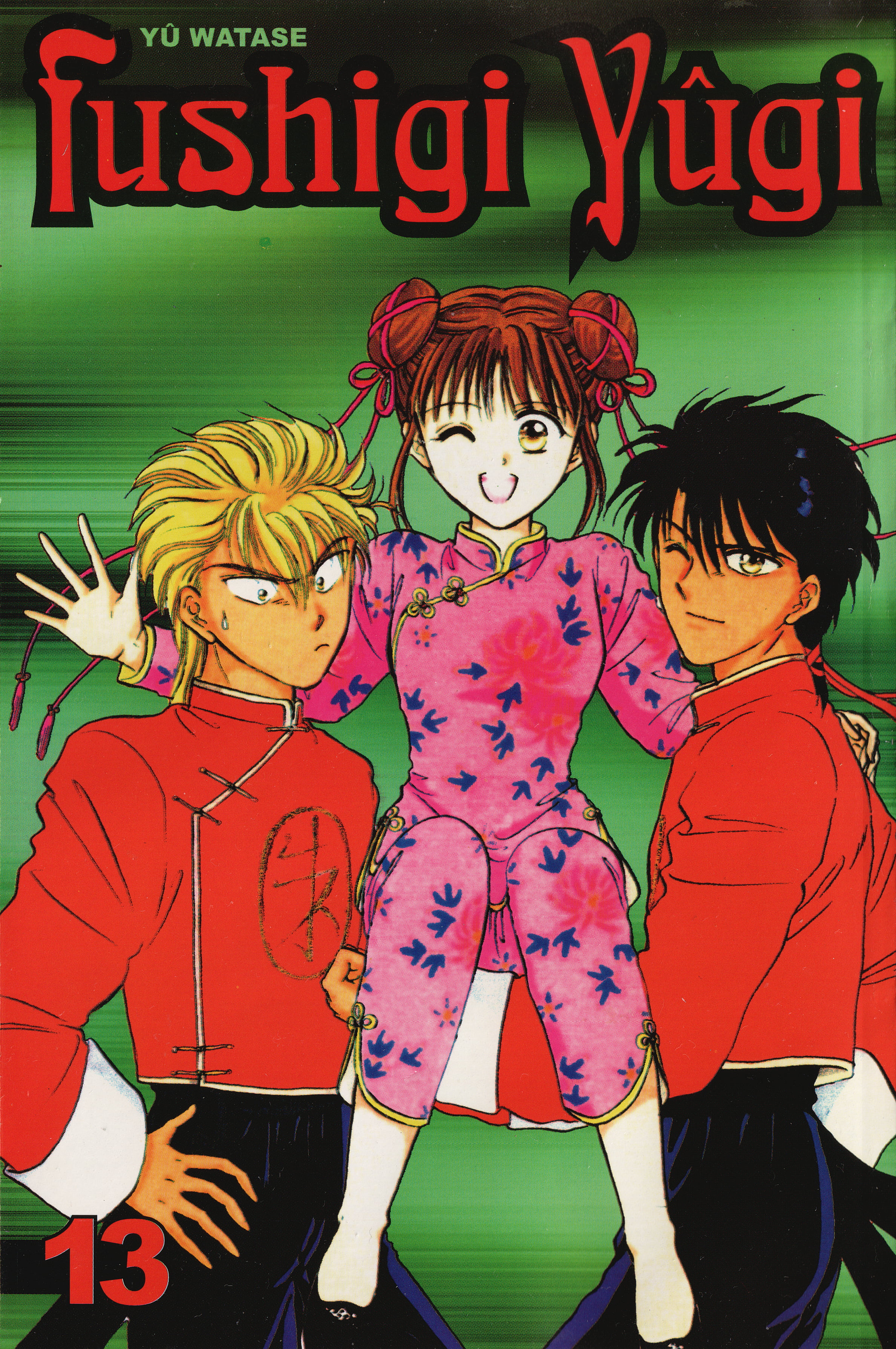 Fushigi Yugi Capítulo 37 Página 1