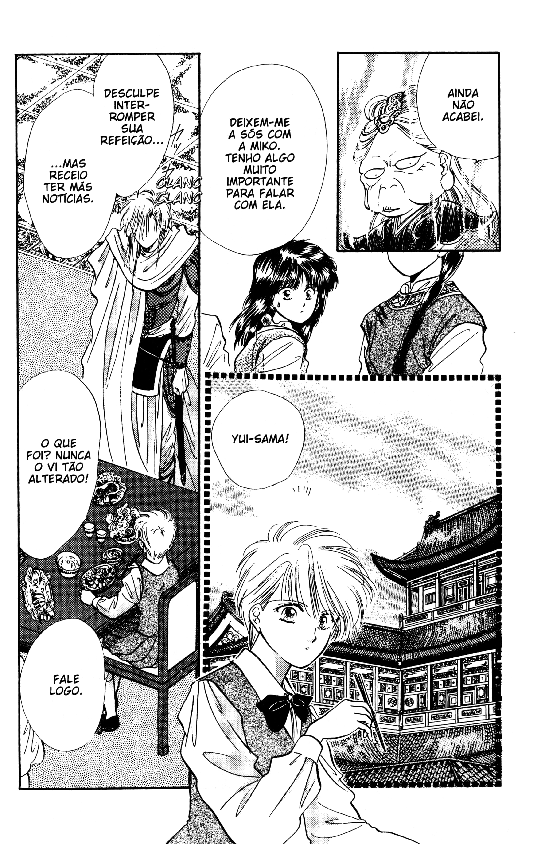 Fushigi Yugi Capítulo 37 Página 12