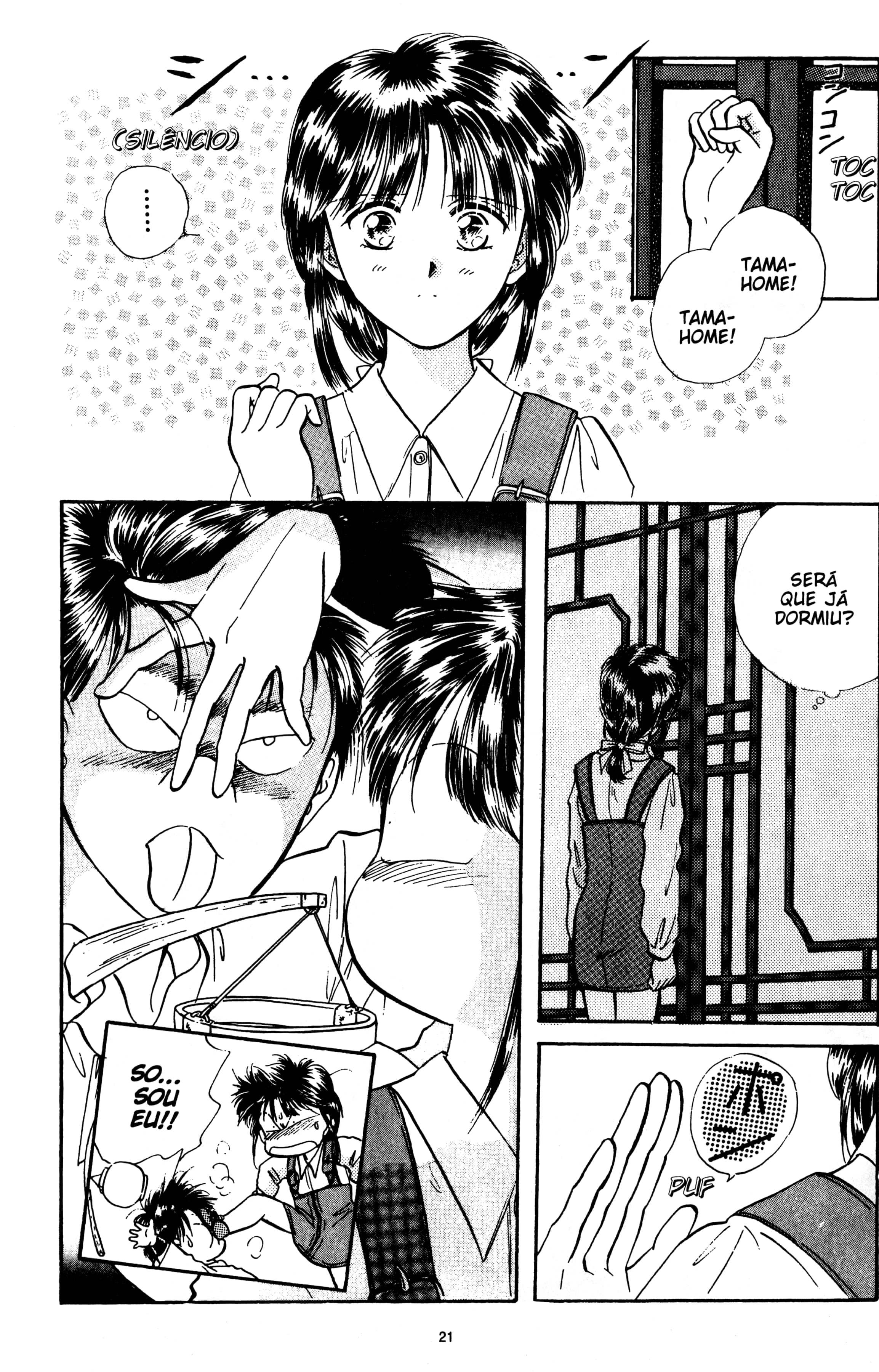 Fushigi Yugi Capítulo 37 Página 21