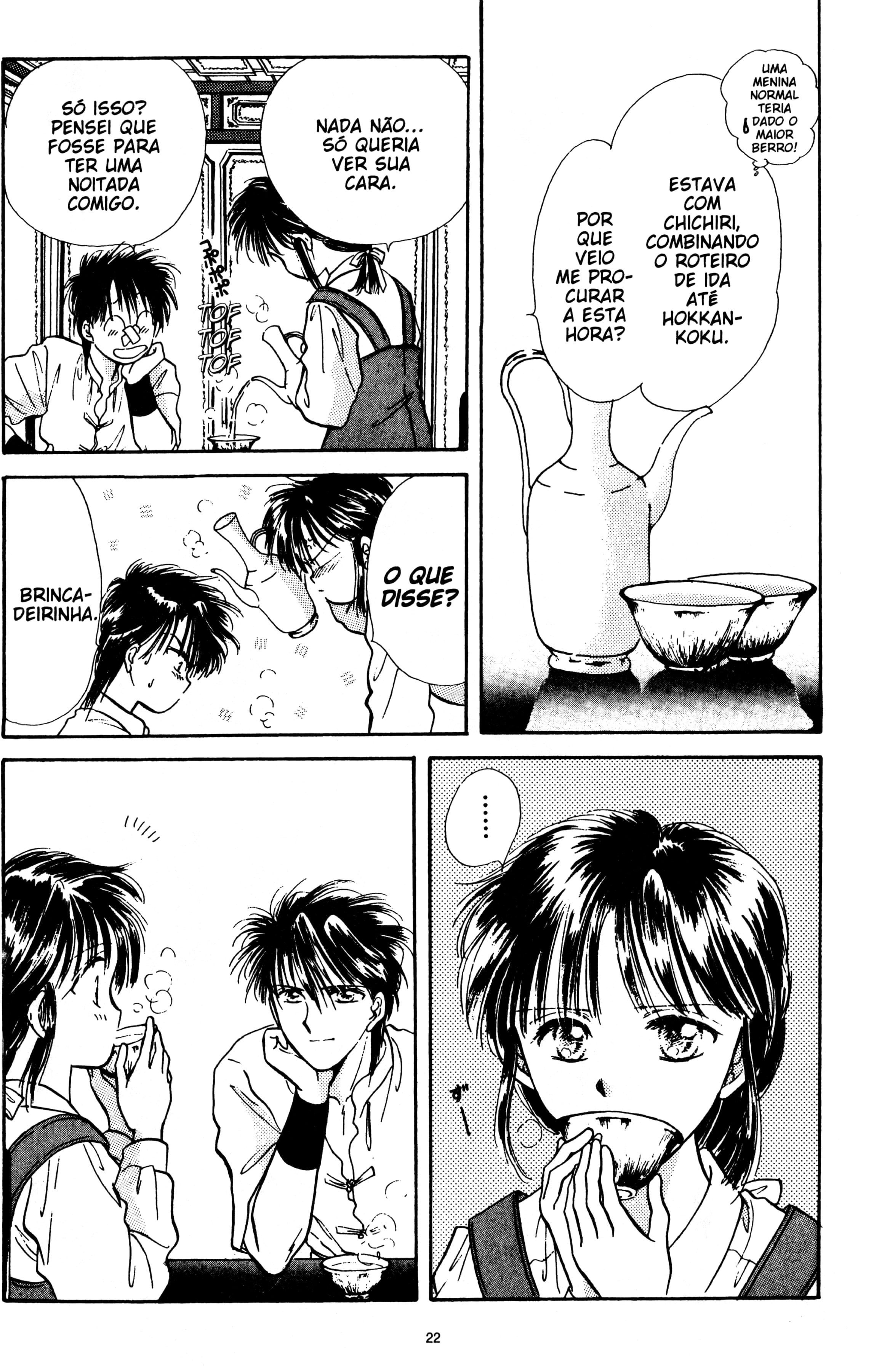 Fushigi Yugi Capítulo 37 Página 22