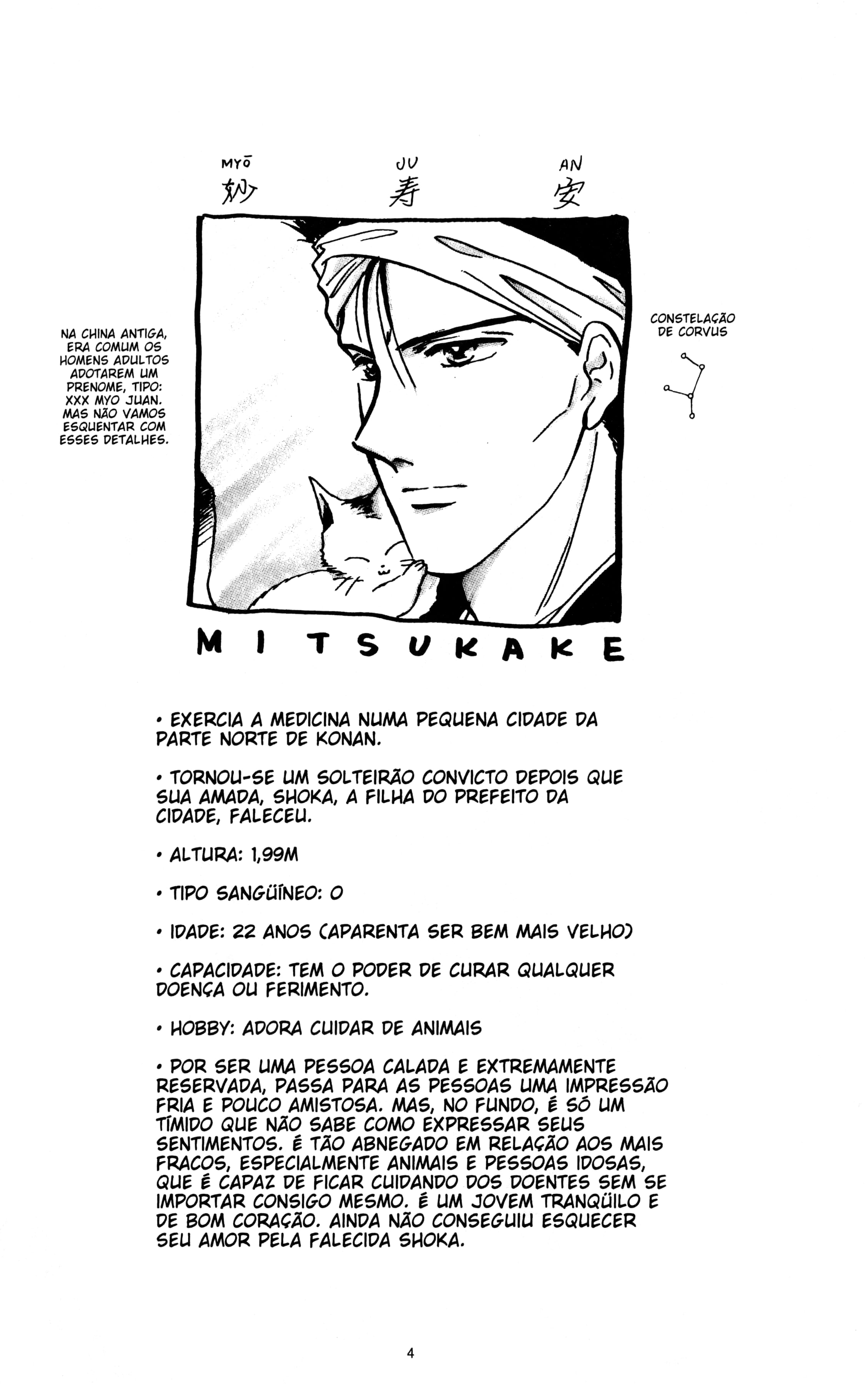 Fushigi Yugi Capítulo 37 Página 4