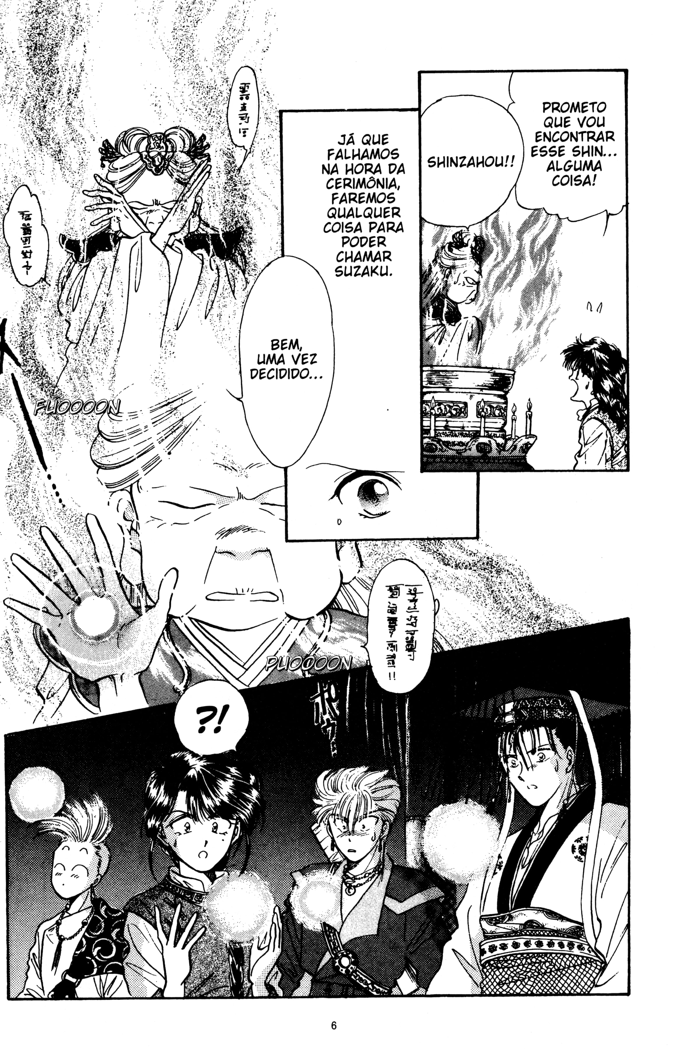 Fushigi Yugi Capítulo 37 Página 6