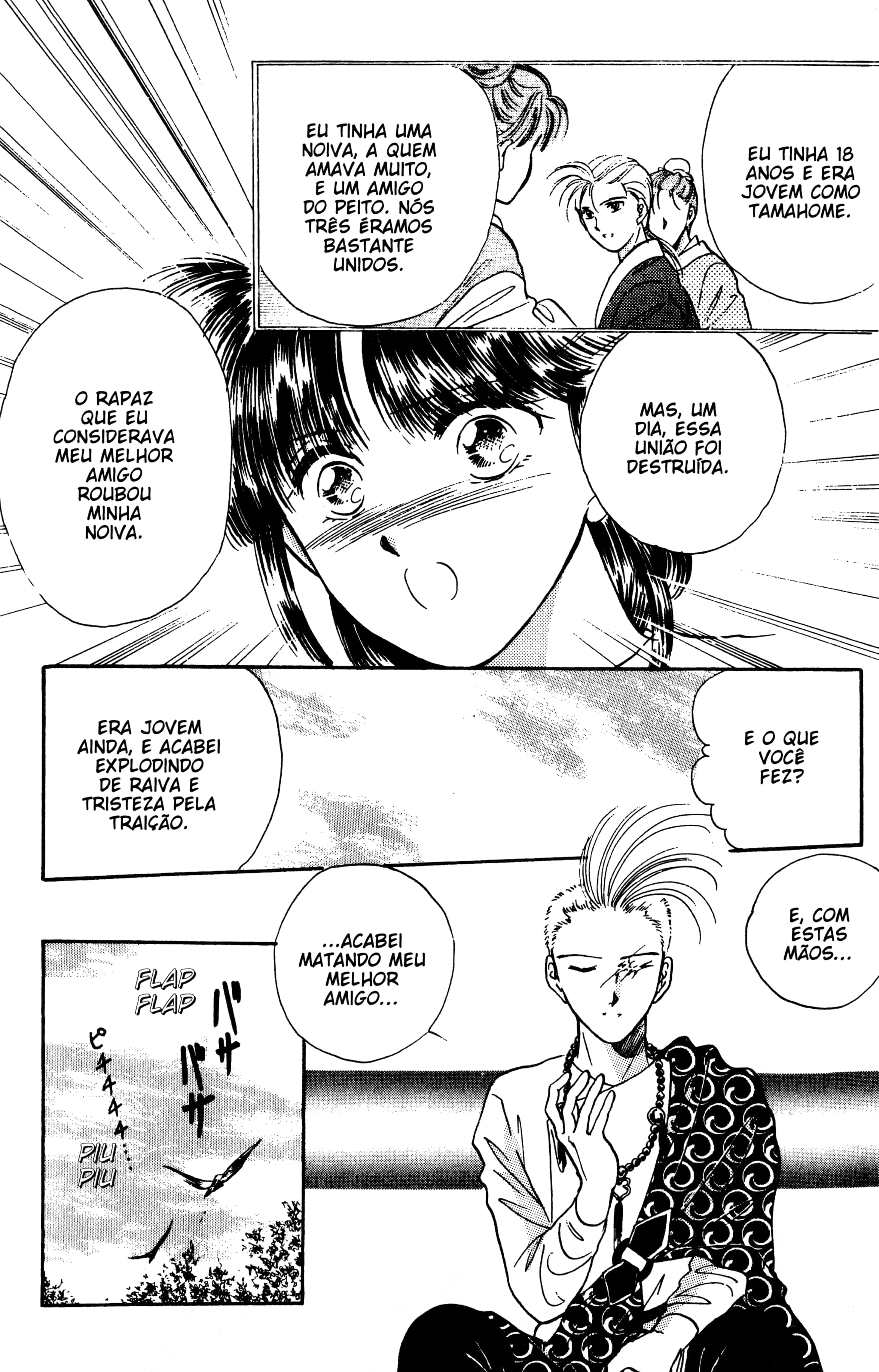 Fushigi Yugi Capítulo 38 Página 15