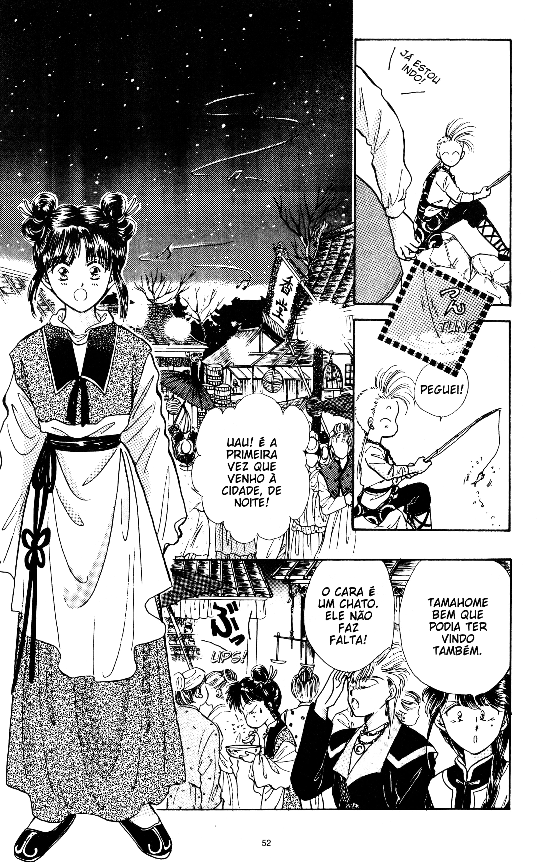 Fushigi Yugi Capítulo 38 Página 18