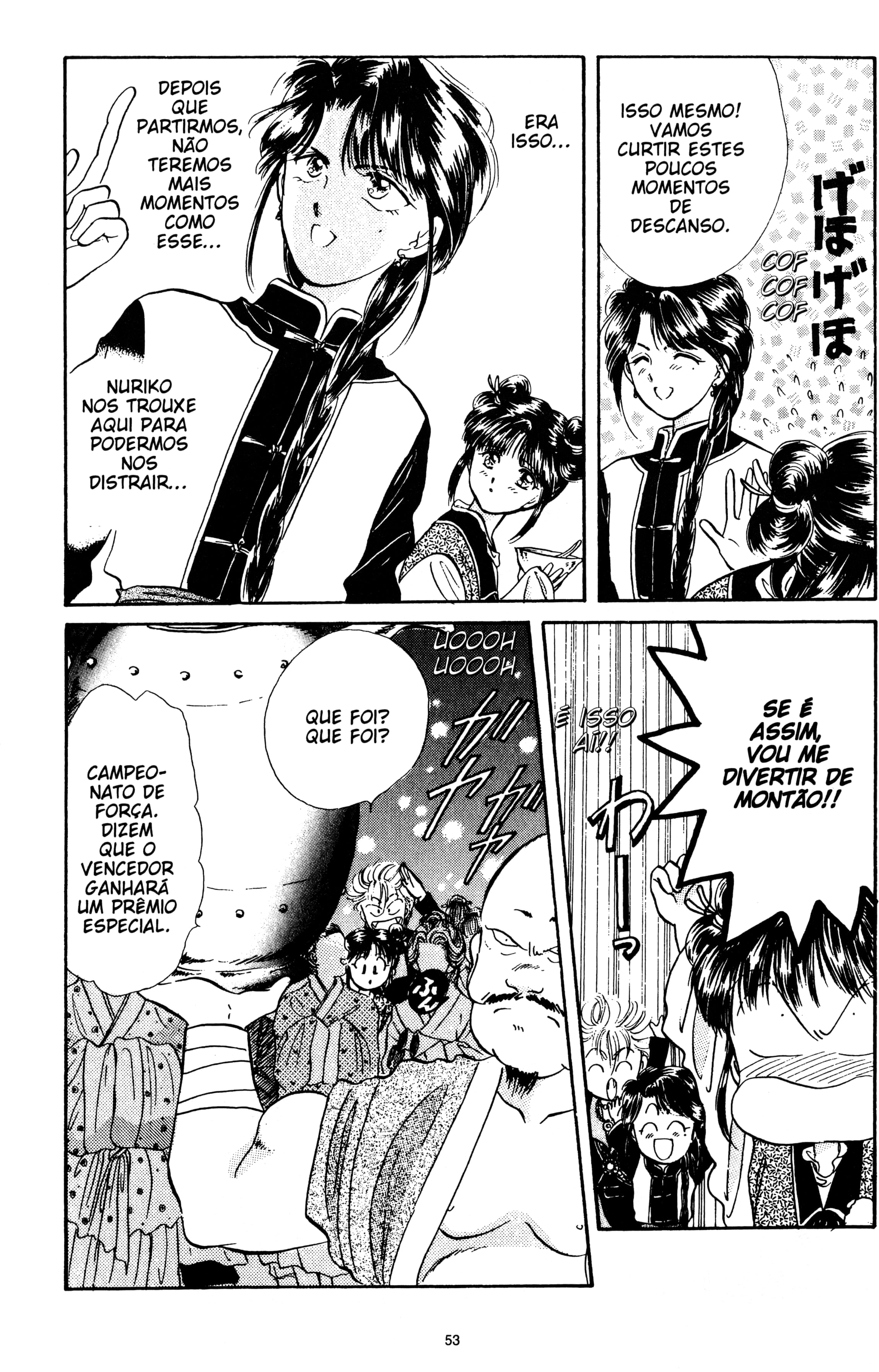 Fushigi Yugi Capítulo 38 Página 19