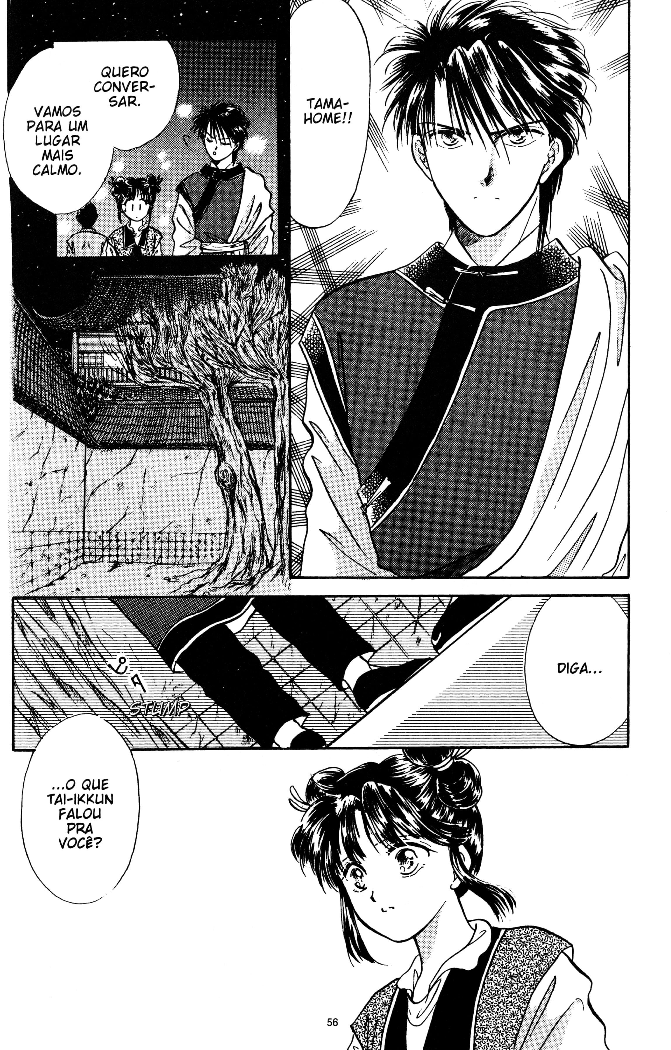 Fushigi Yugi Capítulo 38 Página 22