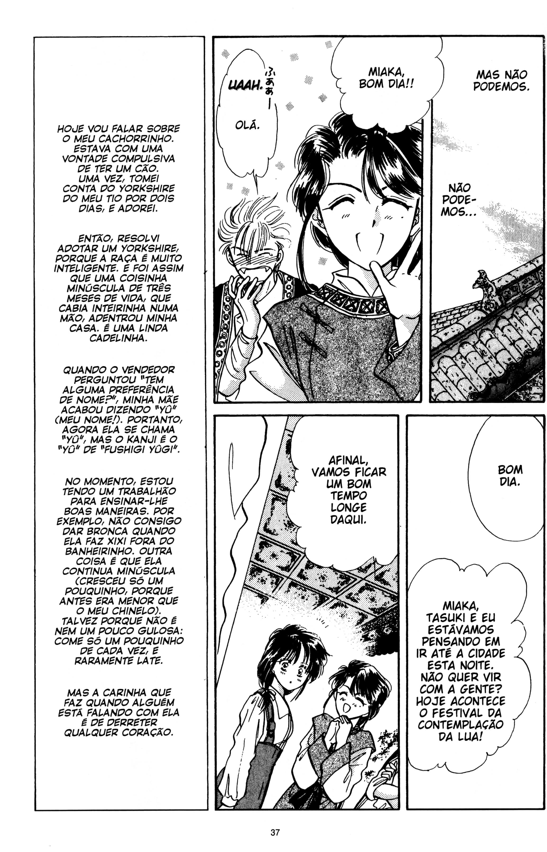 Fushigi Yugi Capítulo 38 Página 3