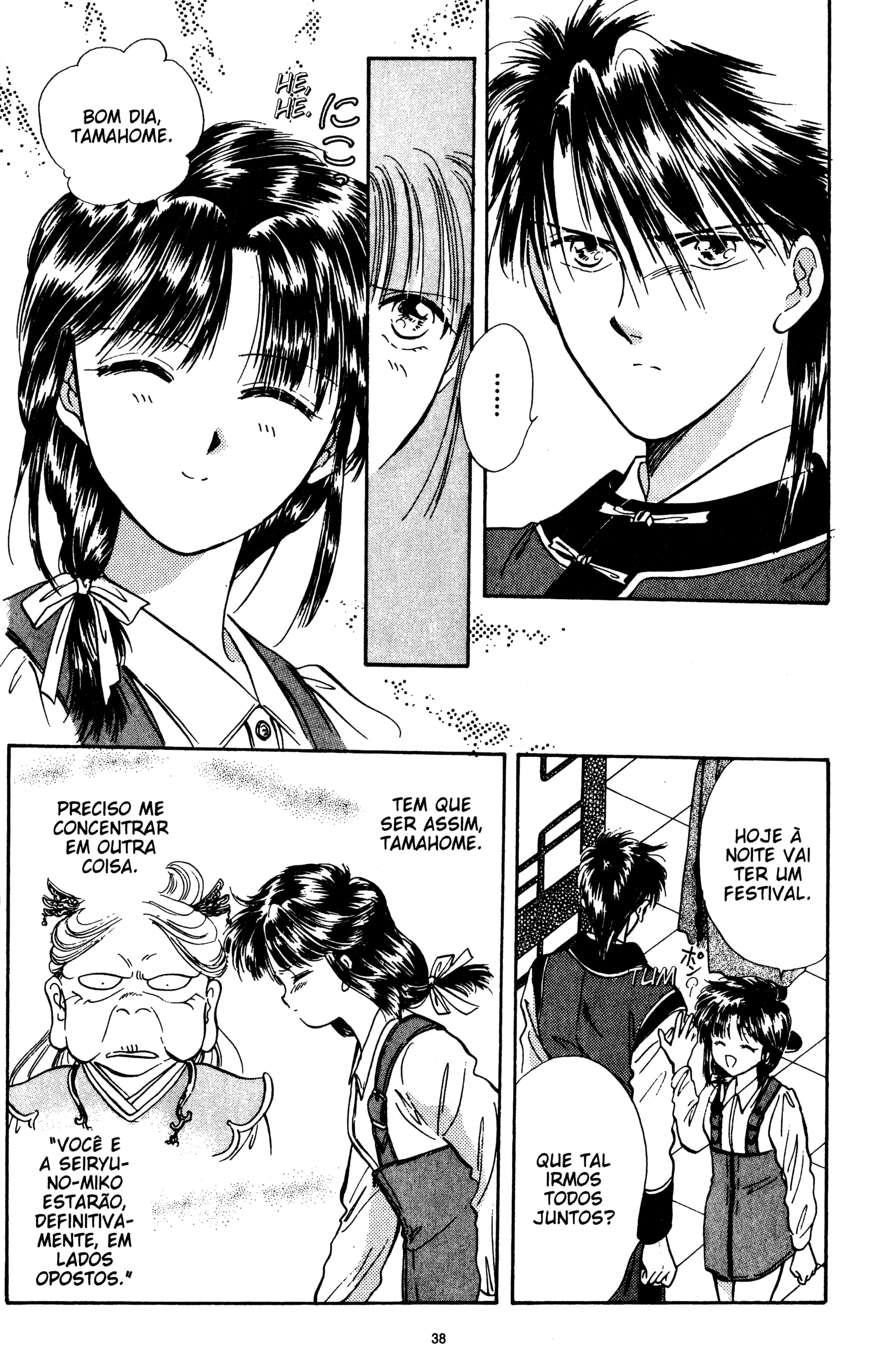 Fushigi Yugi Capítulo 38 Página 4
