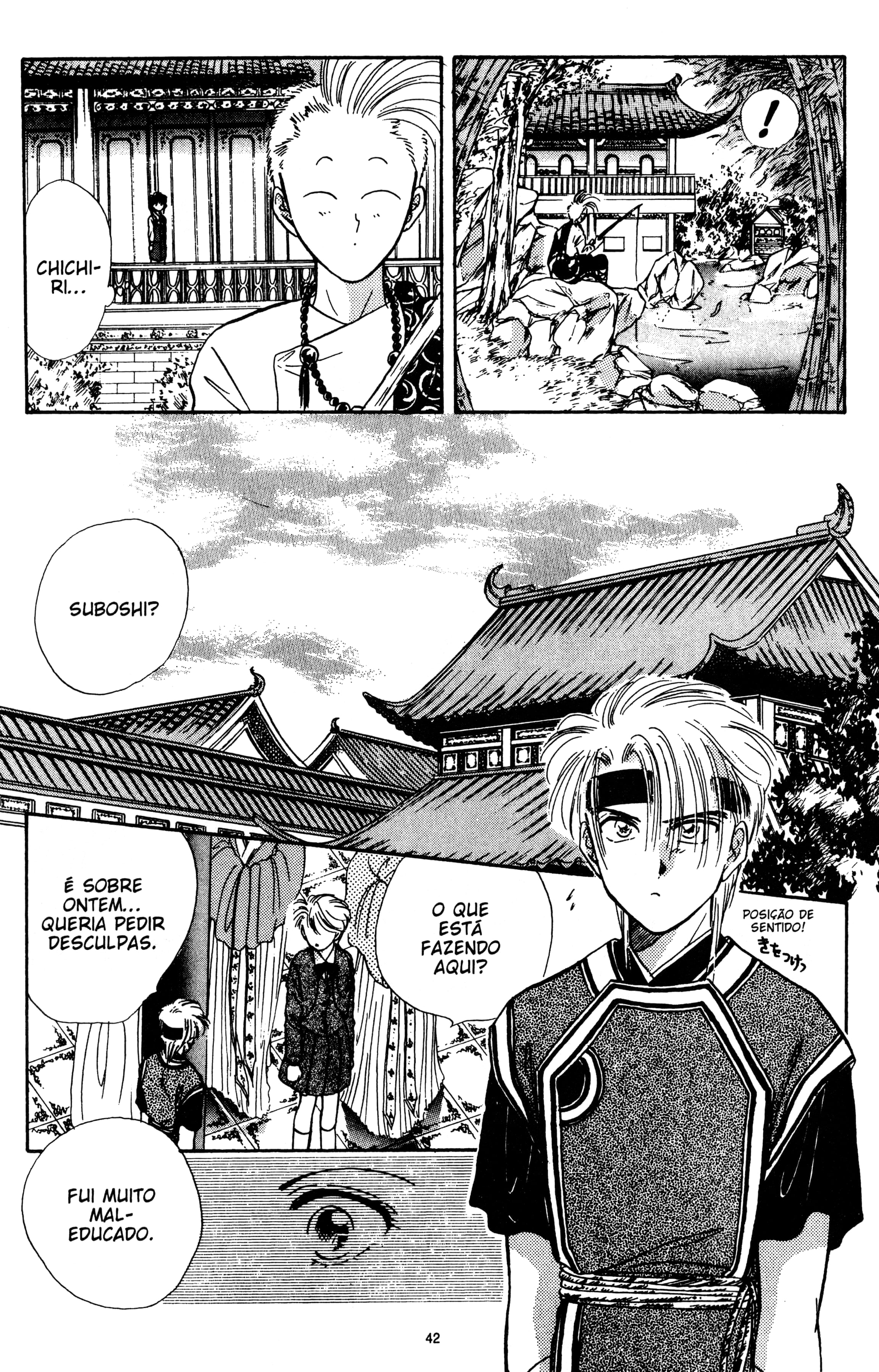 Fushigi Yugi Capítulo 38 Página 8