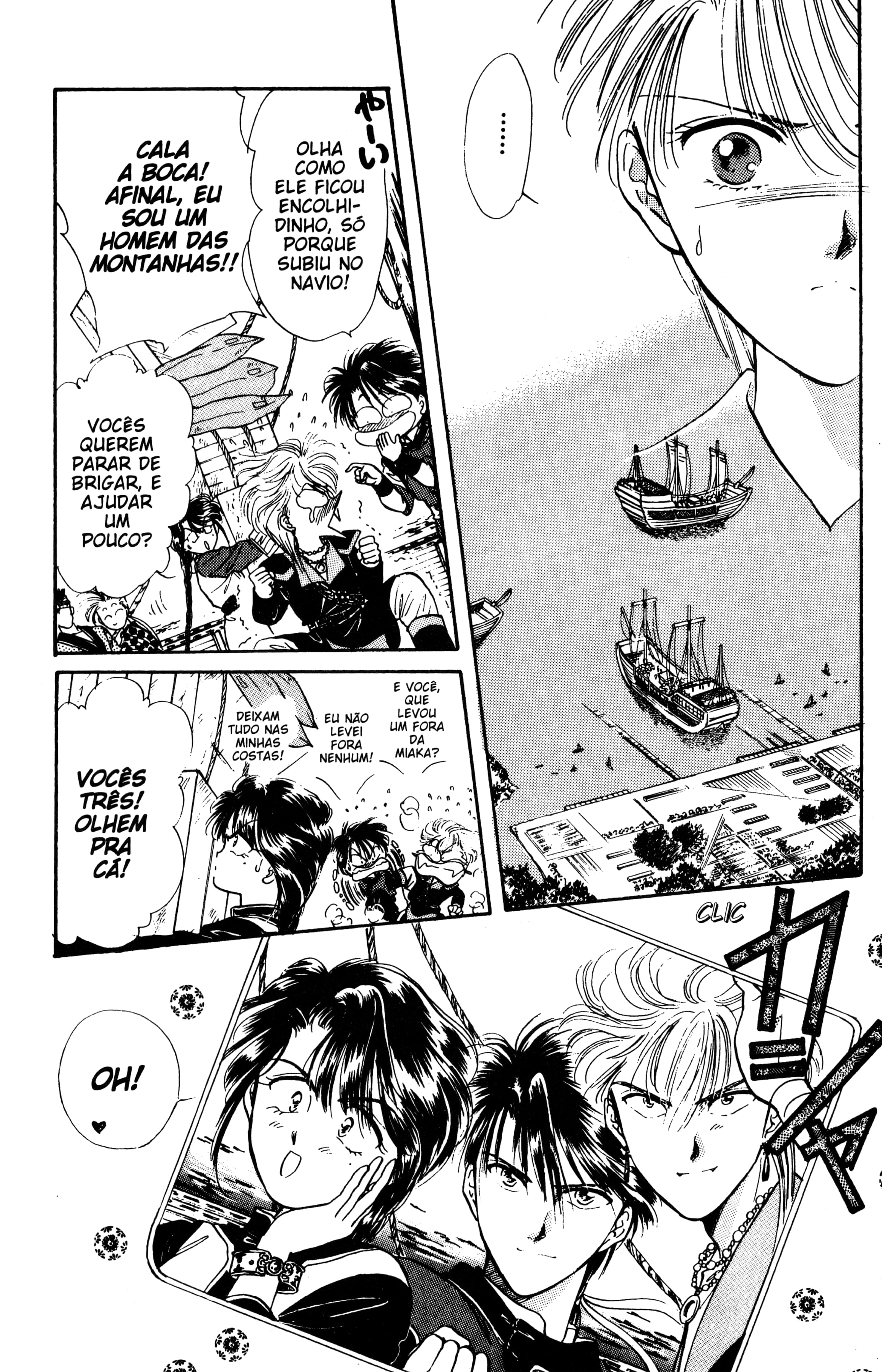 Fushigi Yugi Capítulo 39 Página 10