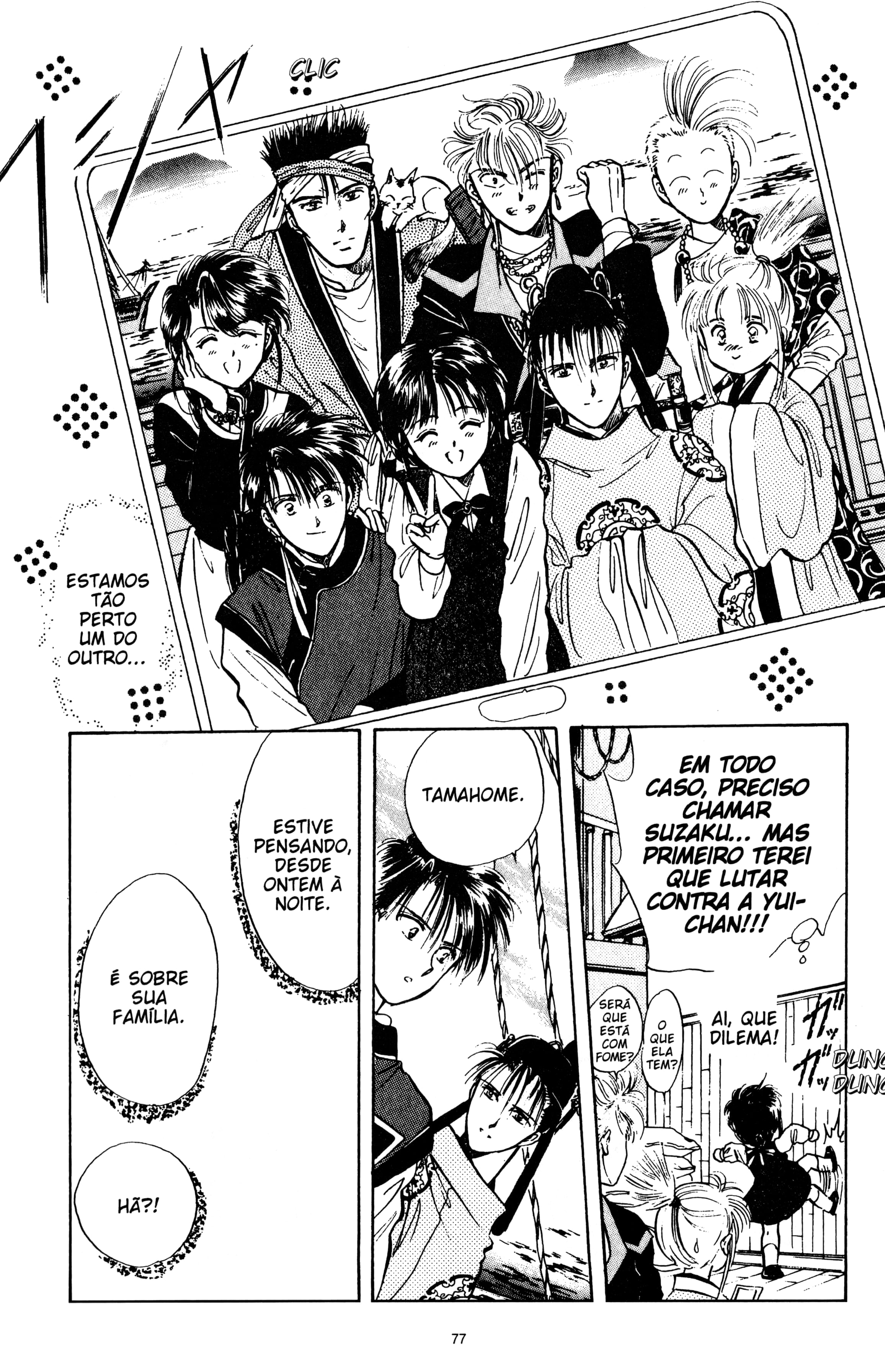 Fushigi Yugi Capítulo 39 Página 13