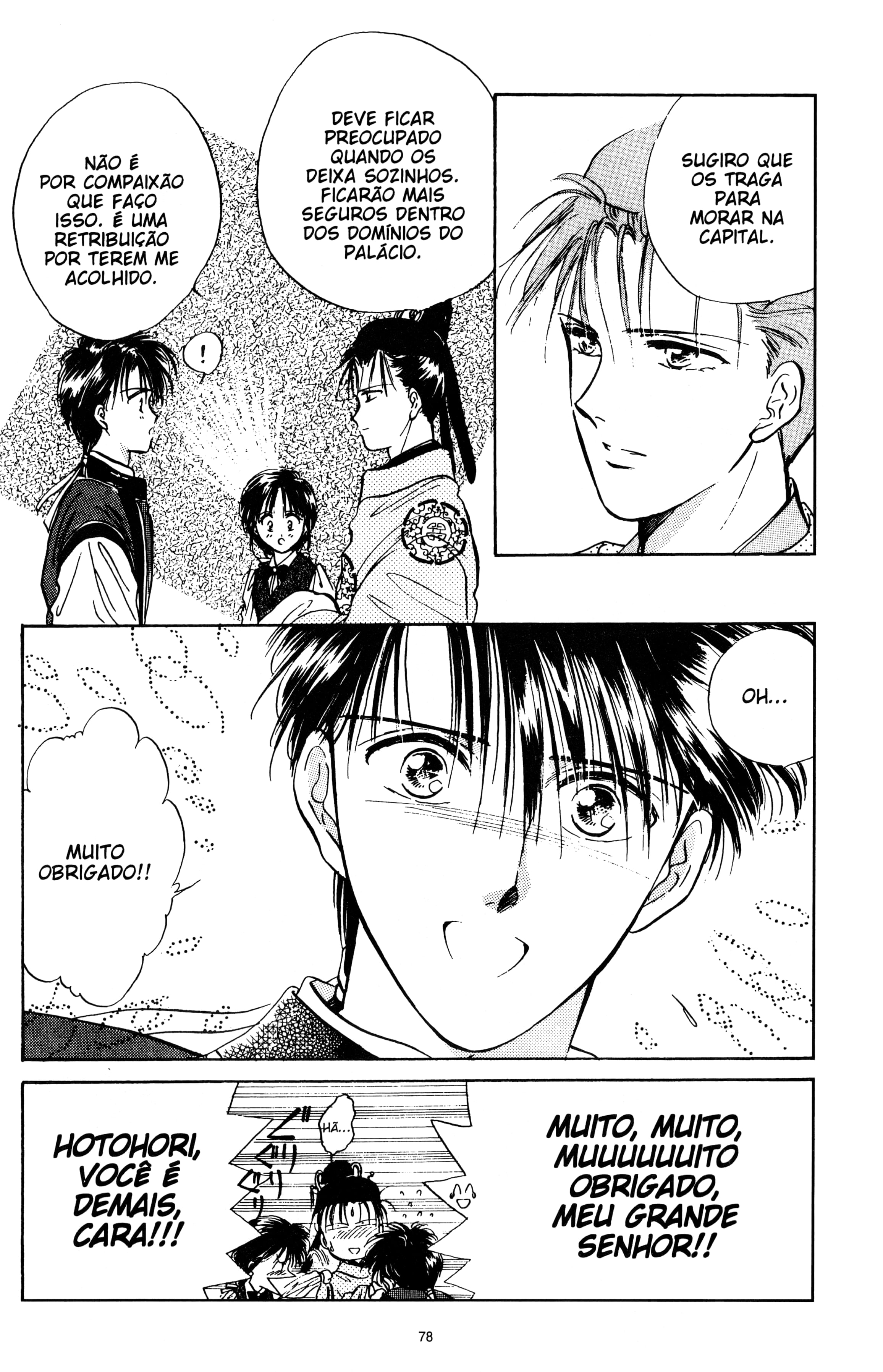 Fushigi Yugi Capítulo 39 Página 14
