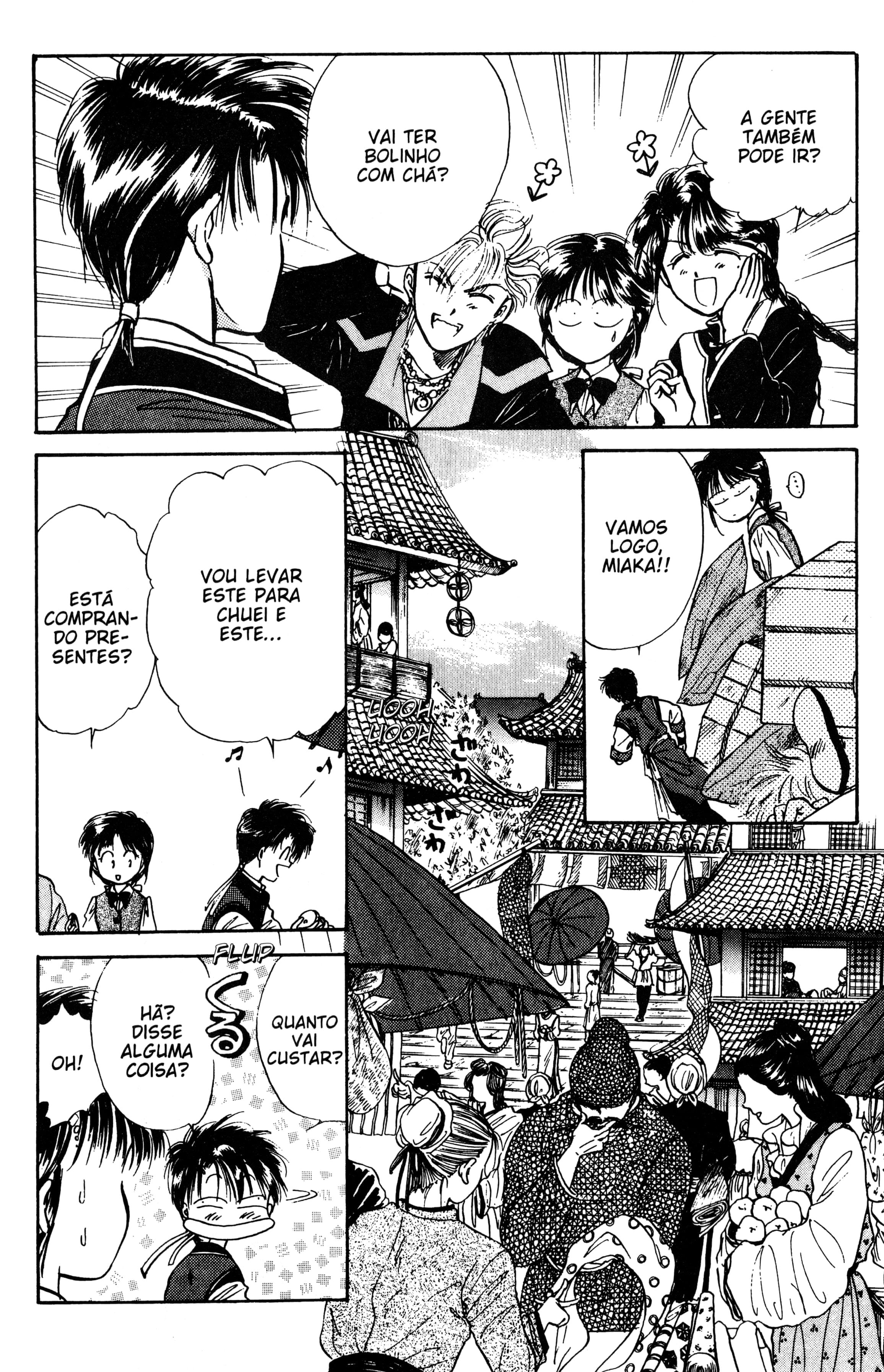 Fushigi Yugi Capítulo 39 Página 16