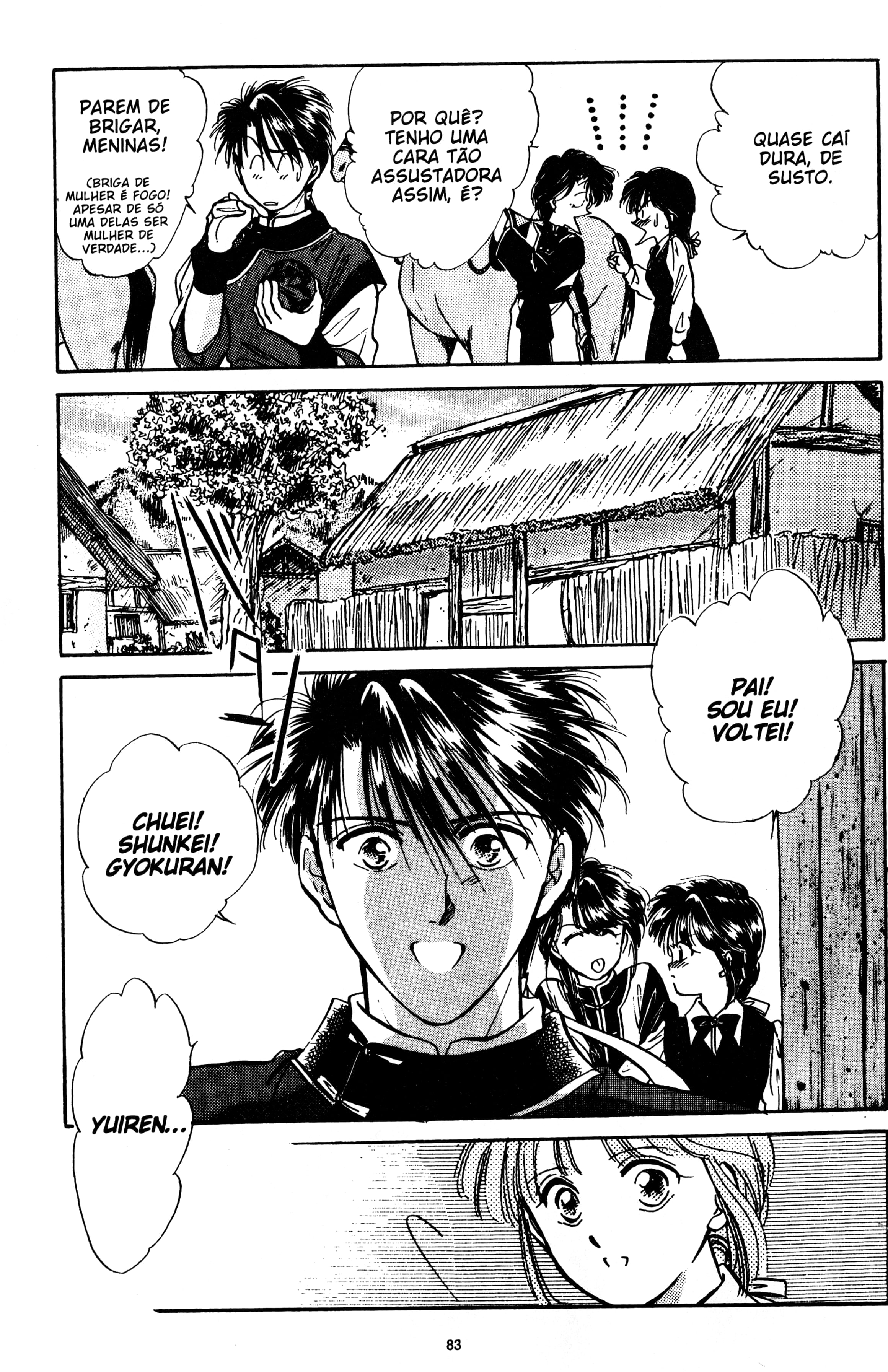 Fushigi Yugi Capítulo 39 Página 19