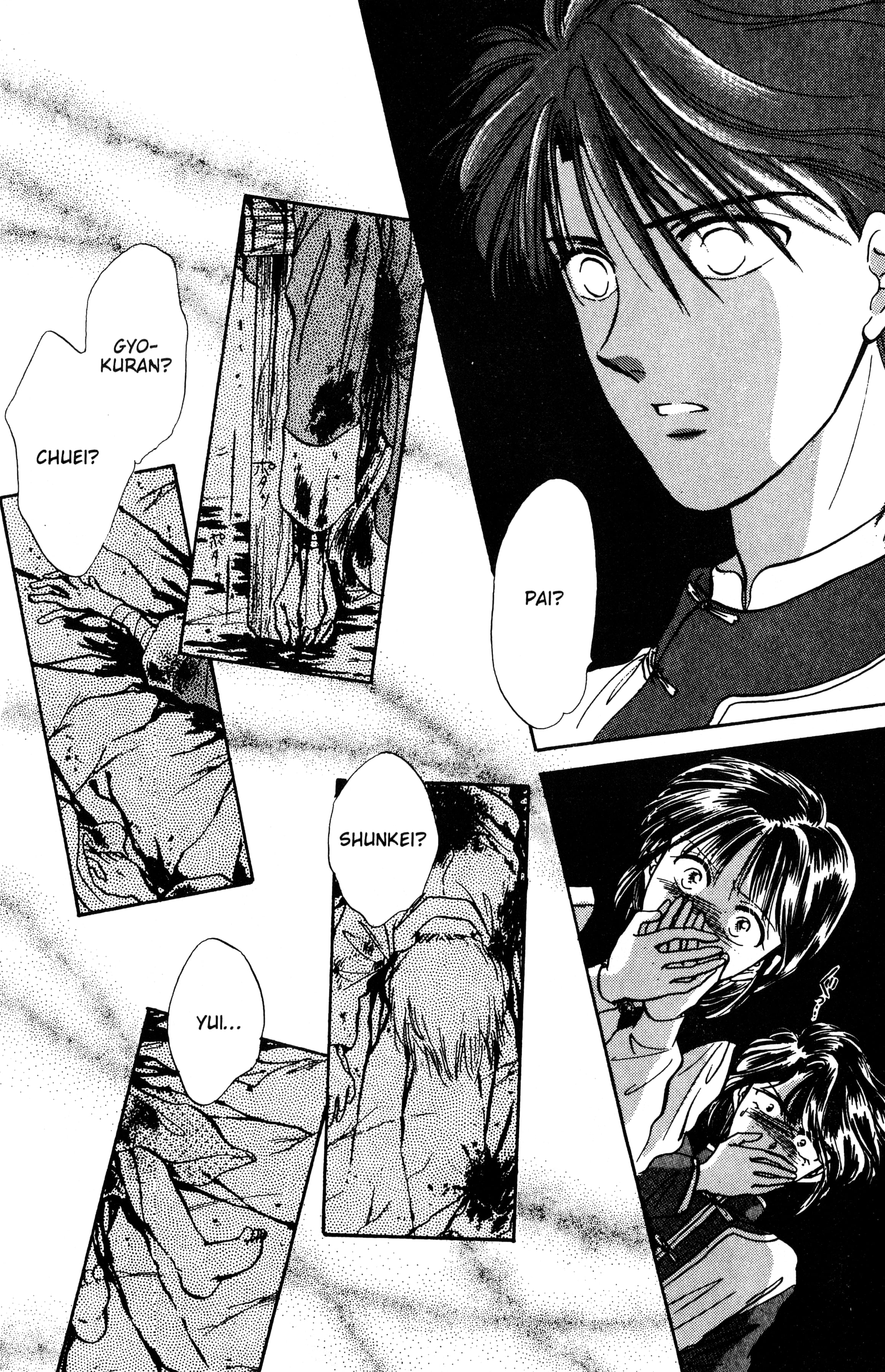 Fushigi Yugi Capítulo 39 Página 21