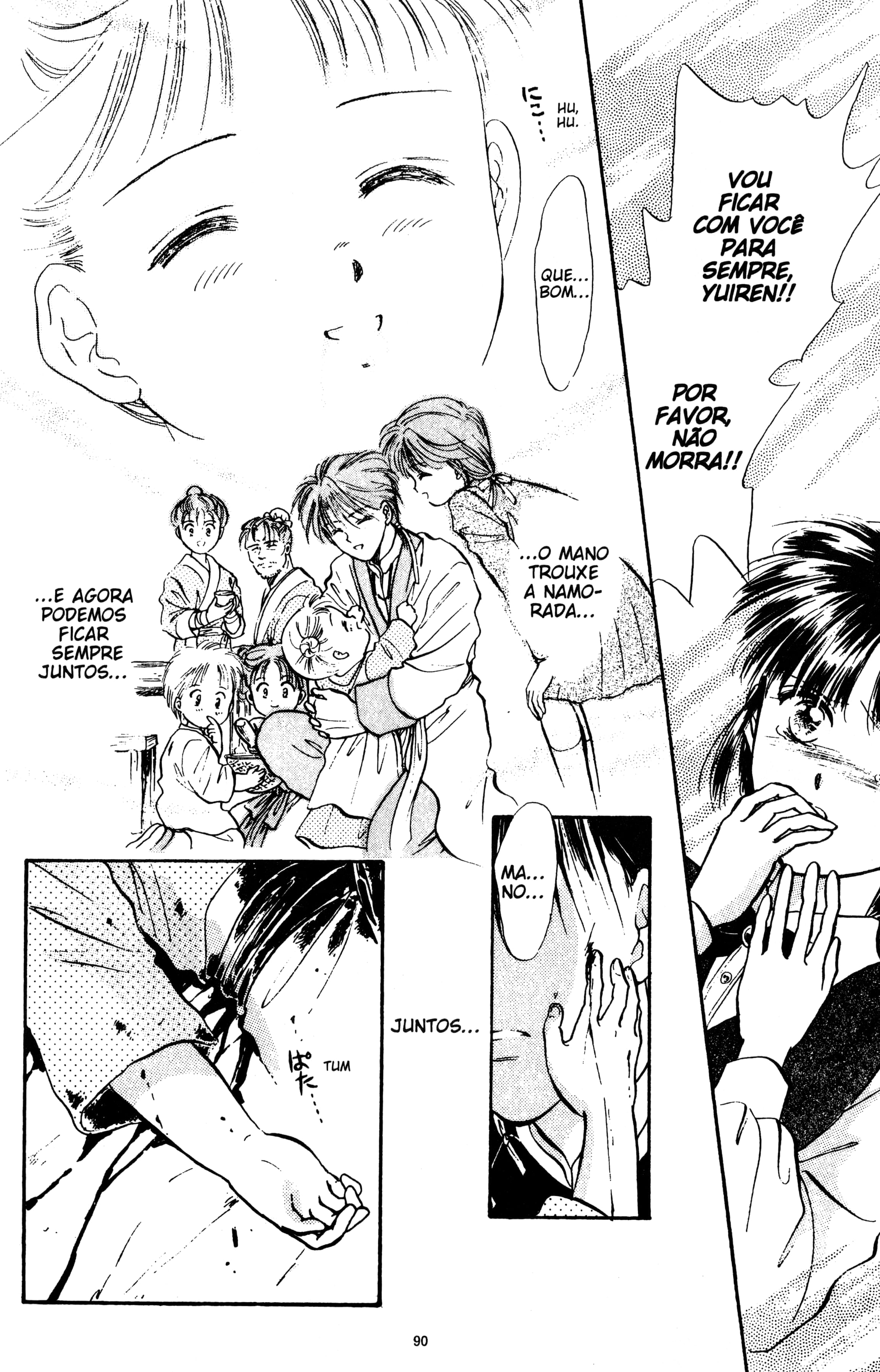 Fushigi Yugi Capítulo 39 Página 25