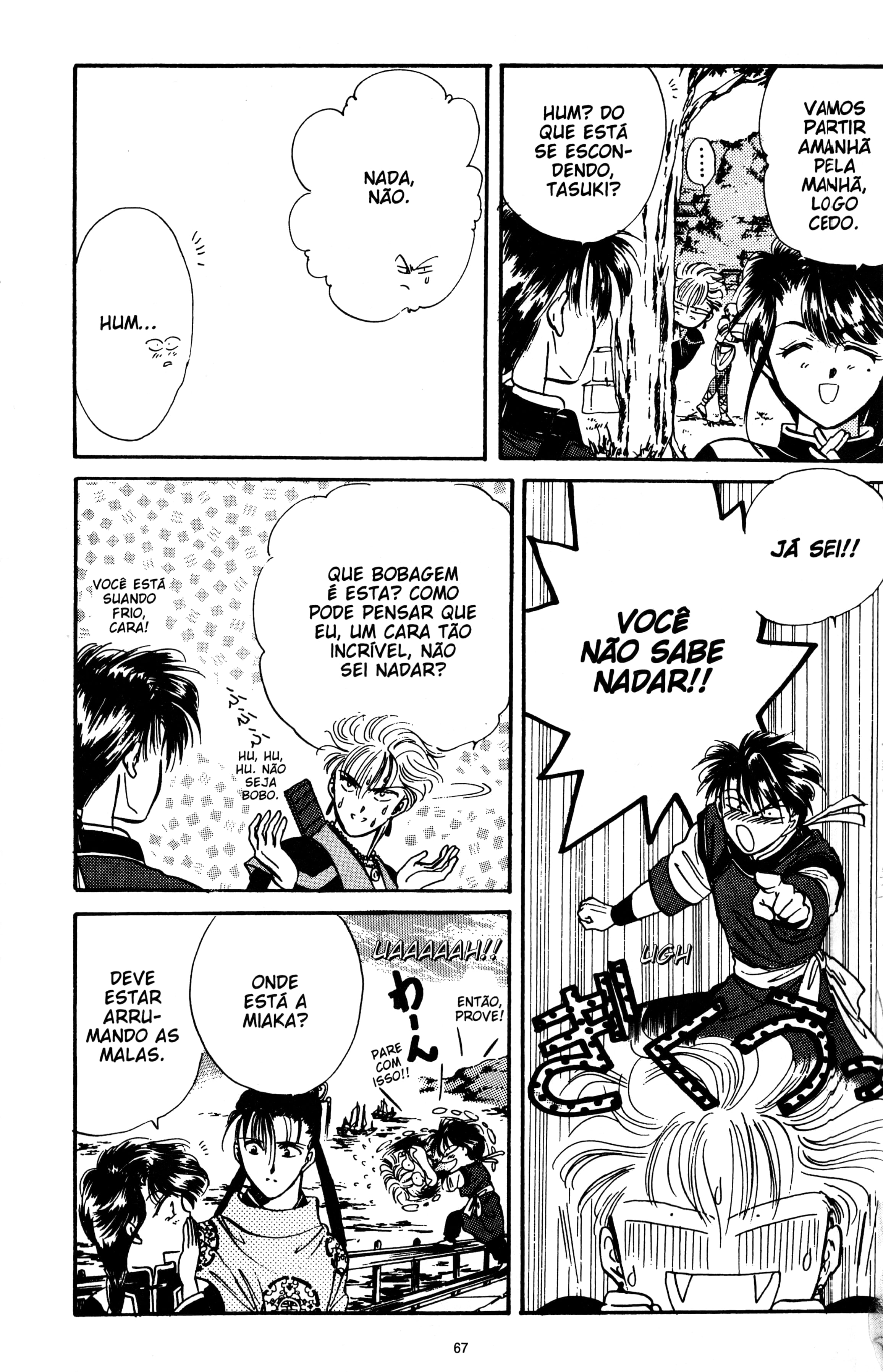 Fushigi Yugi Capítulo 39 Página 3