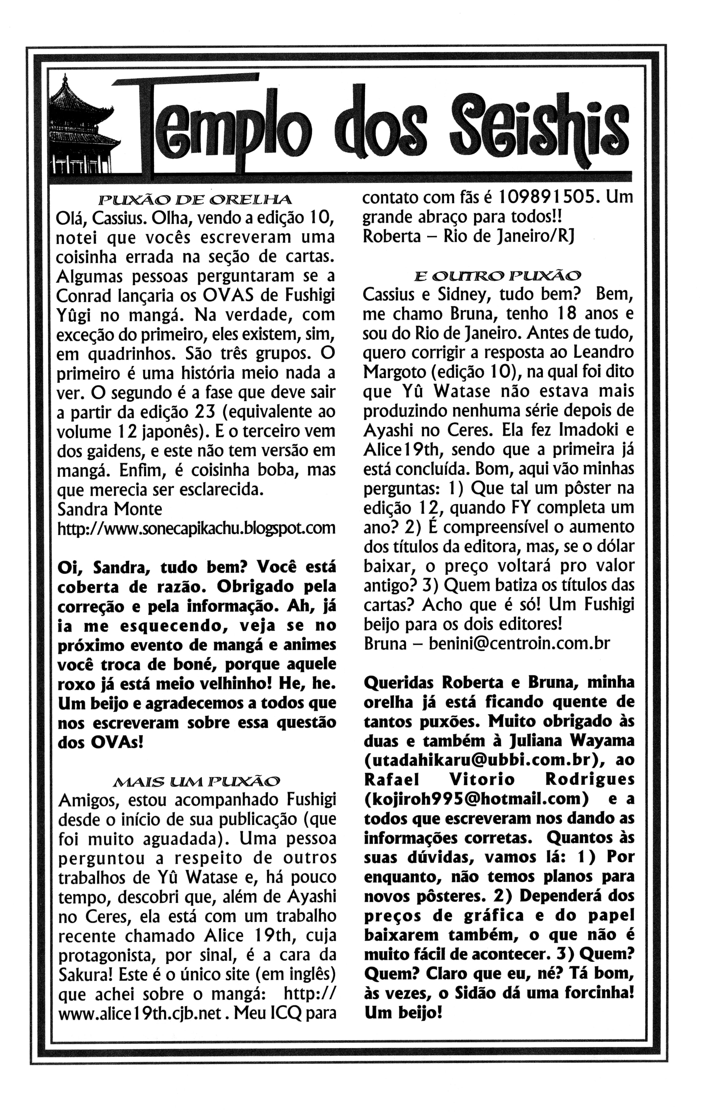 Fushigi Yugi Capítulo 39 Página 30