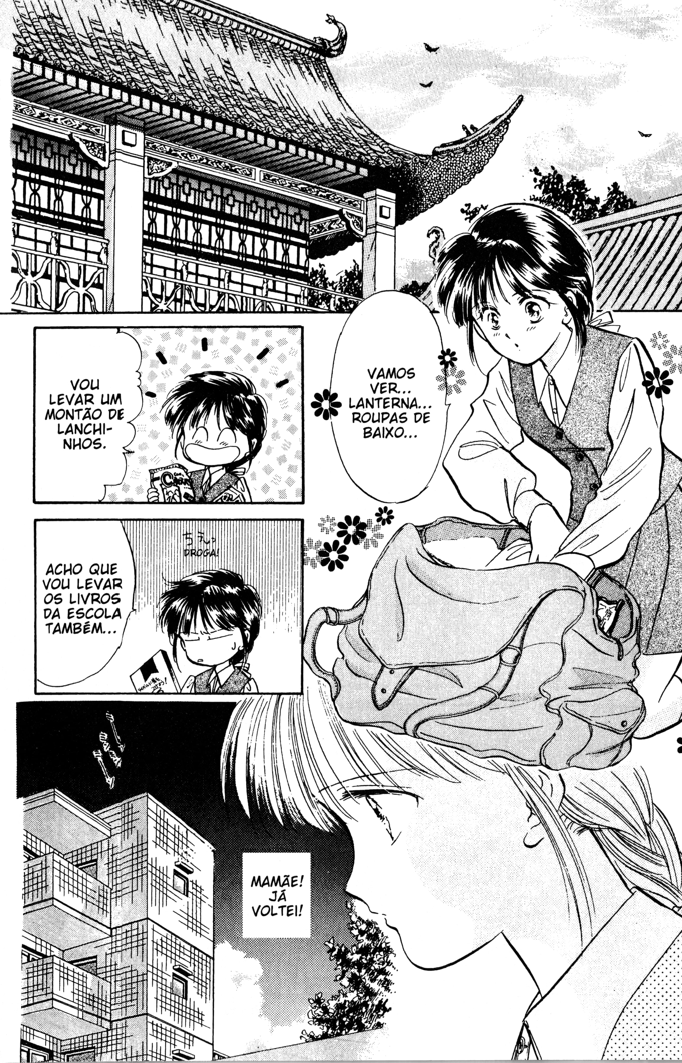 Fushigi Yugi Capítulo 39 Página 4