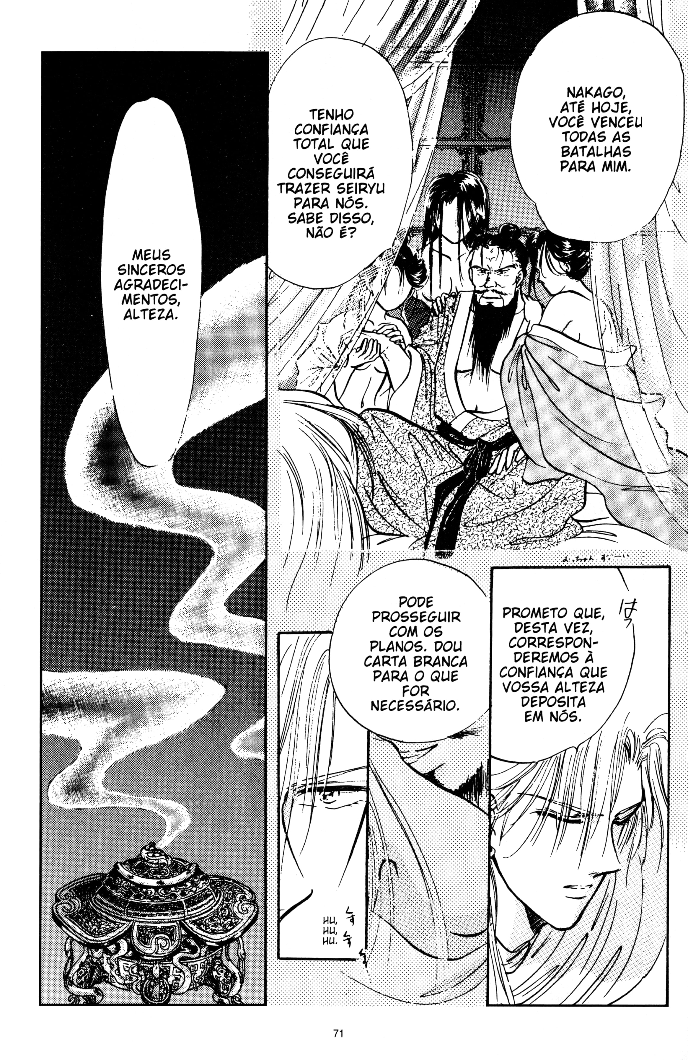 Fushigi Yugi Capítulo 39 Página 7