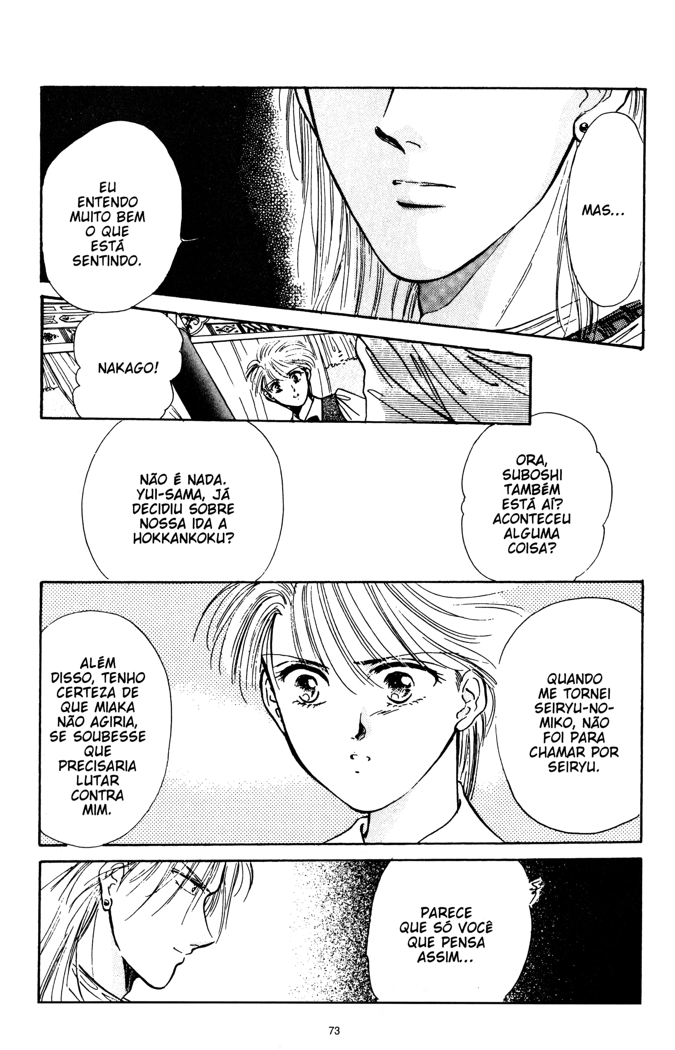Fushigi Yugi Capítulo 39 Página 9