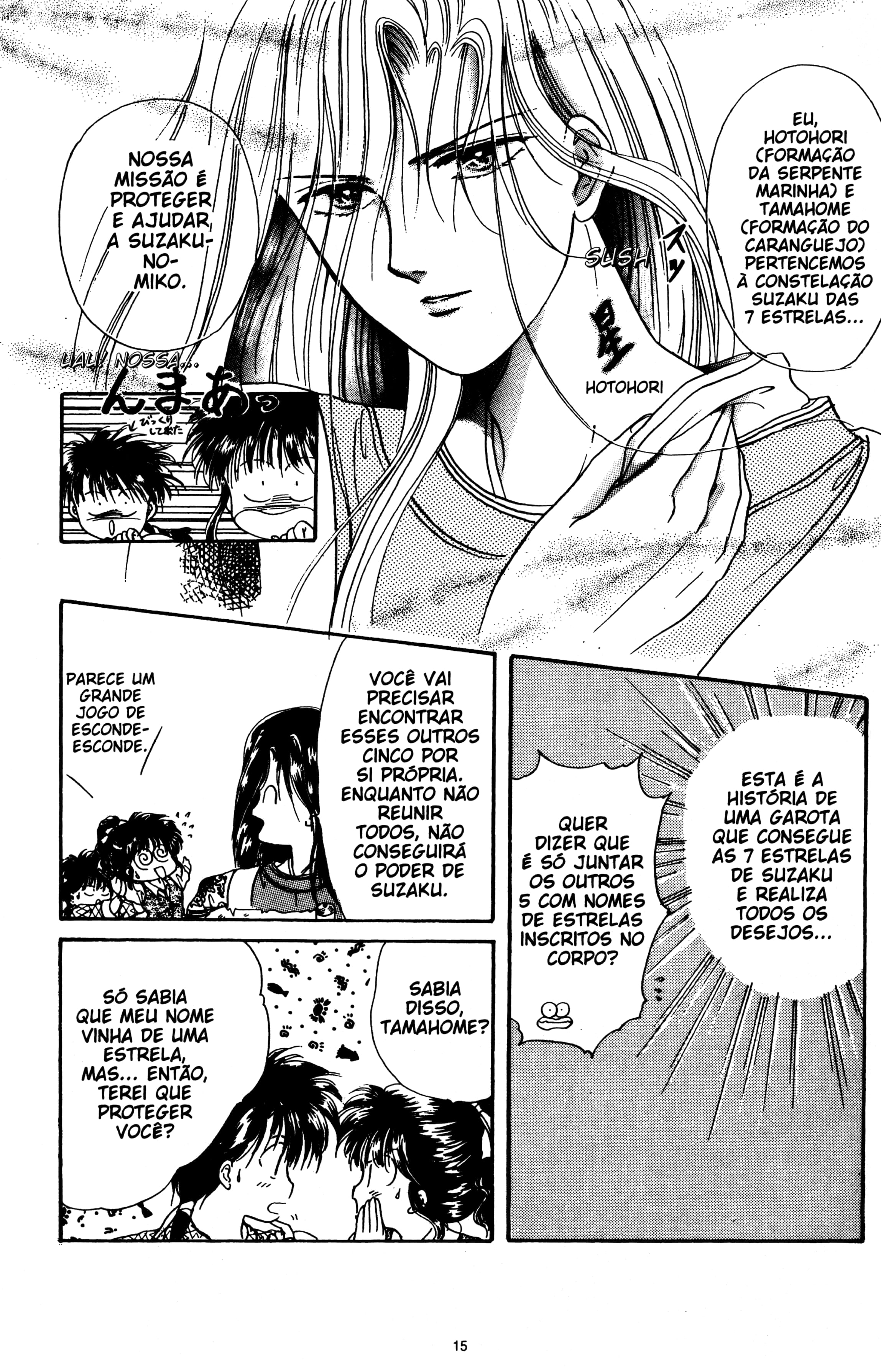 Fushigi Yugi Capítulo 4 Página 12