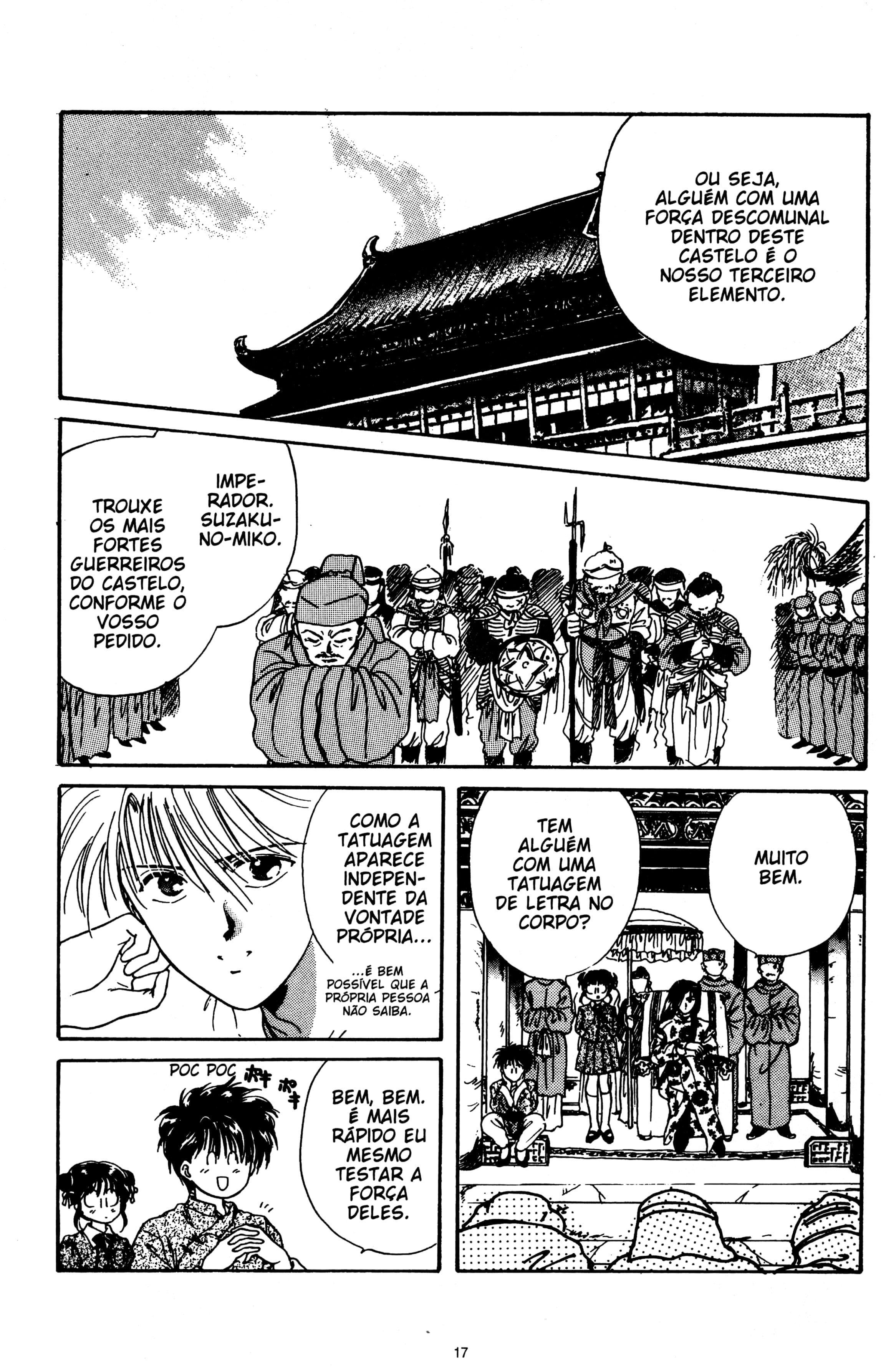 Fushigi Yugi Capítulo 4 Página 14