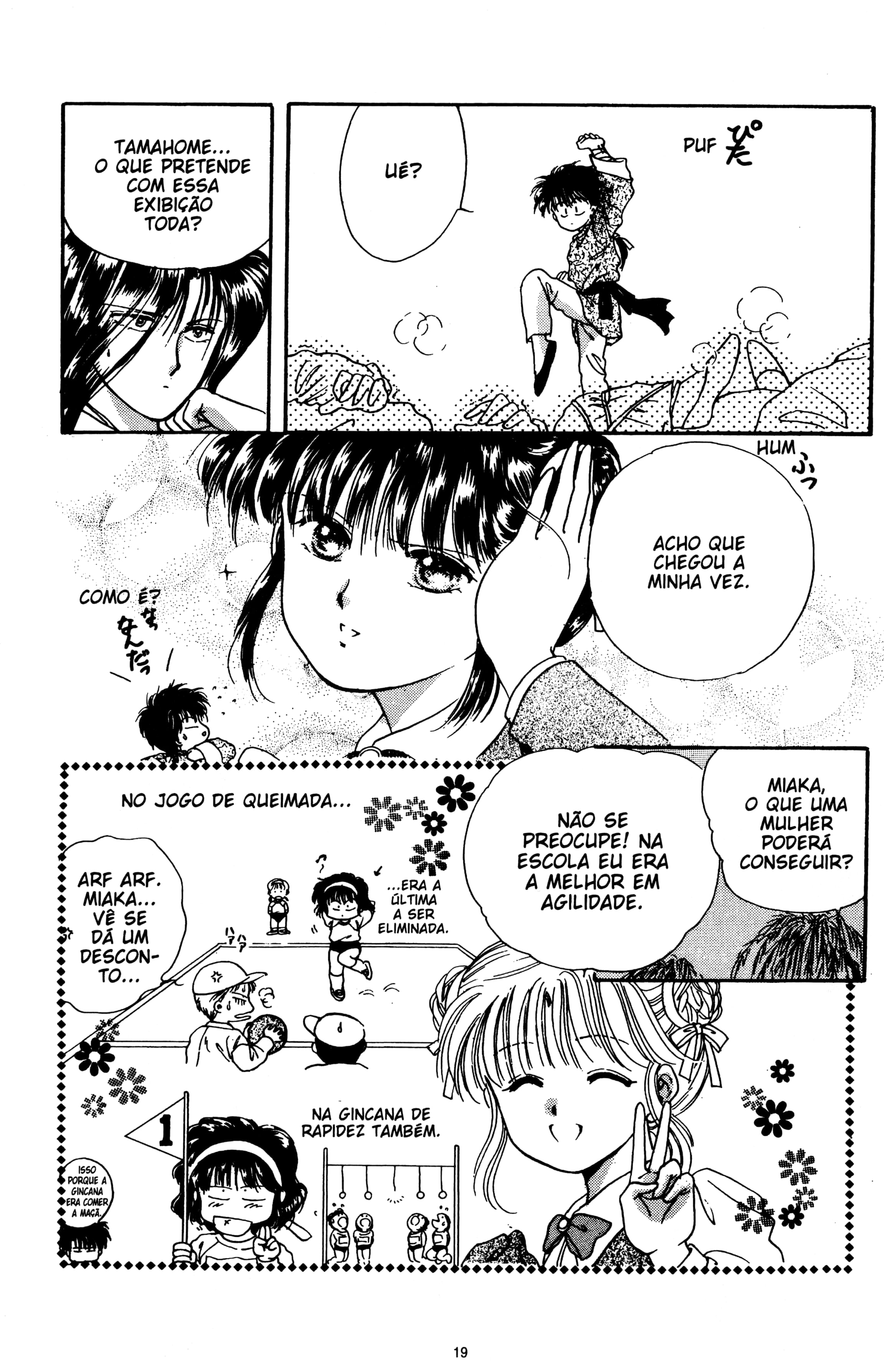 Fushigi Yugi Capítulo 4 Página 16