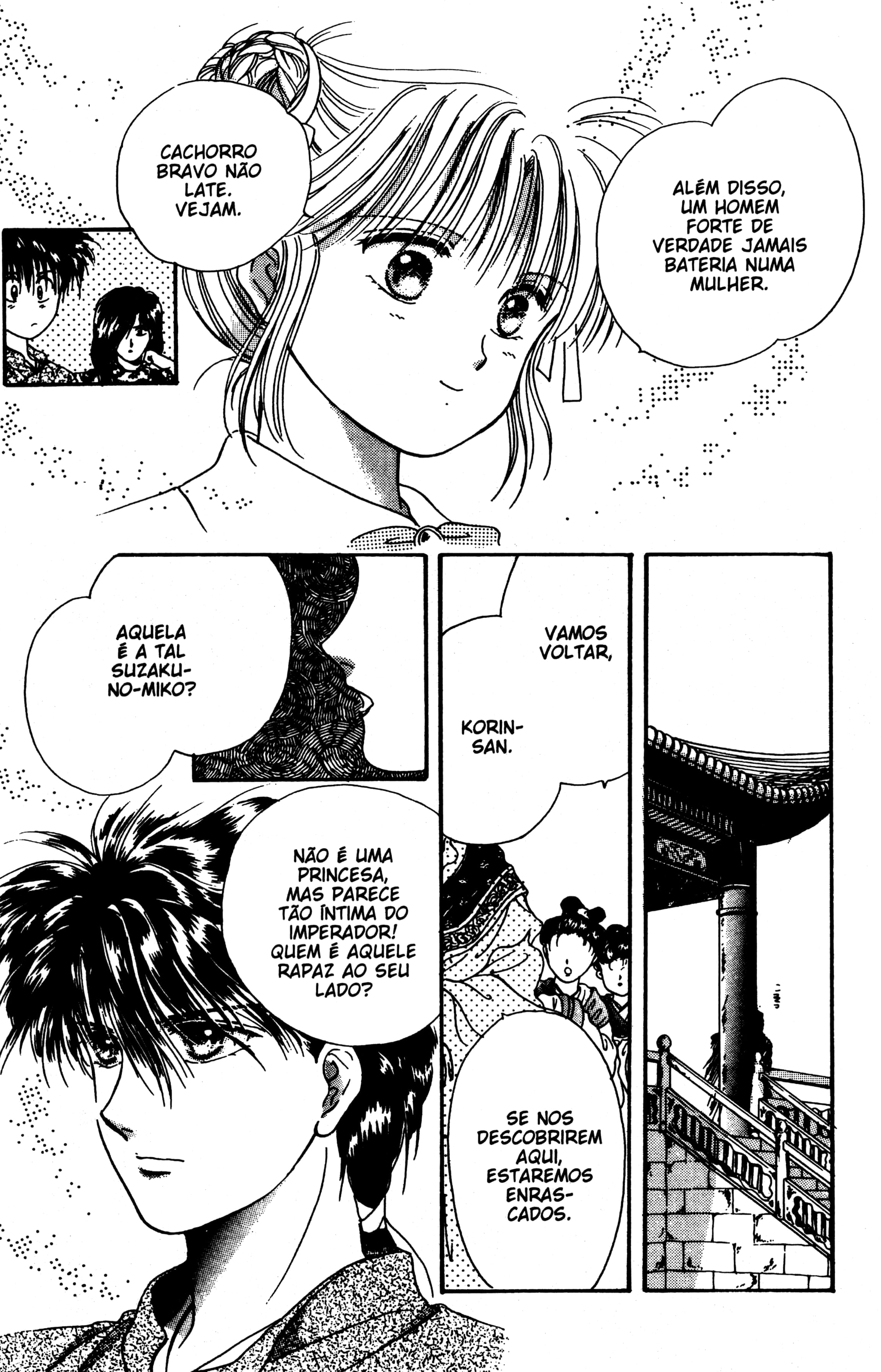 Fushigi Yugi Capítulo 4 Página 17